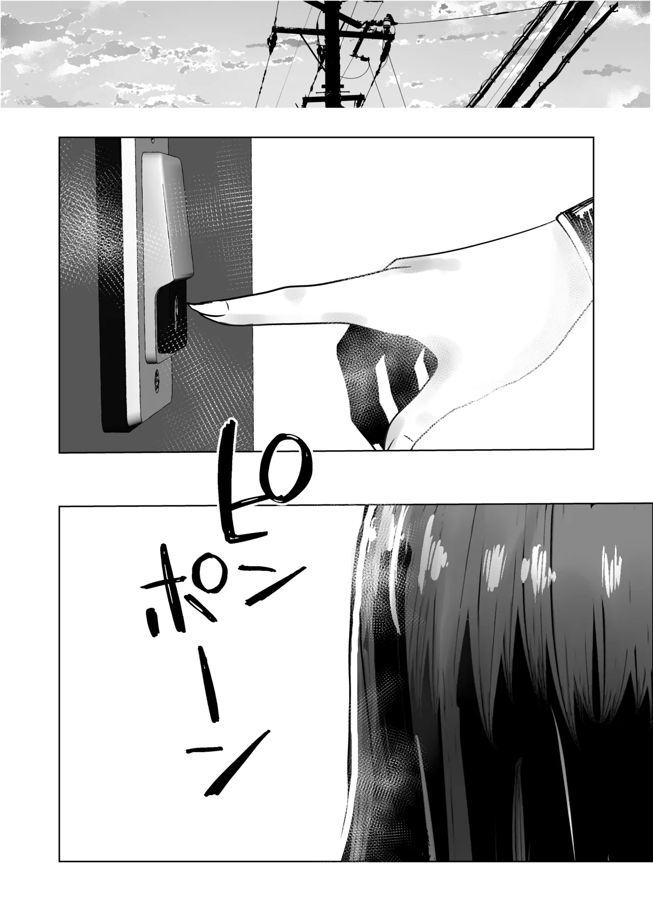 関西弁の幼馴染とエロ動画を見る - page4