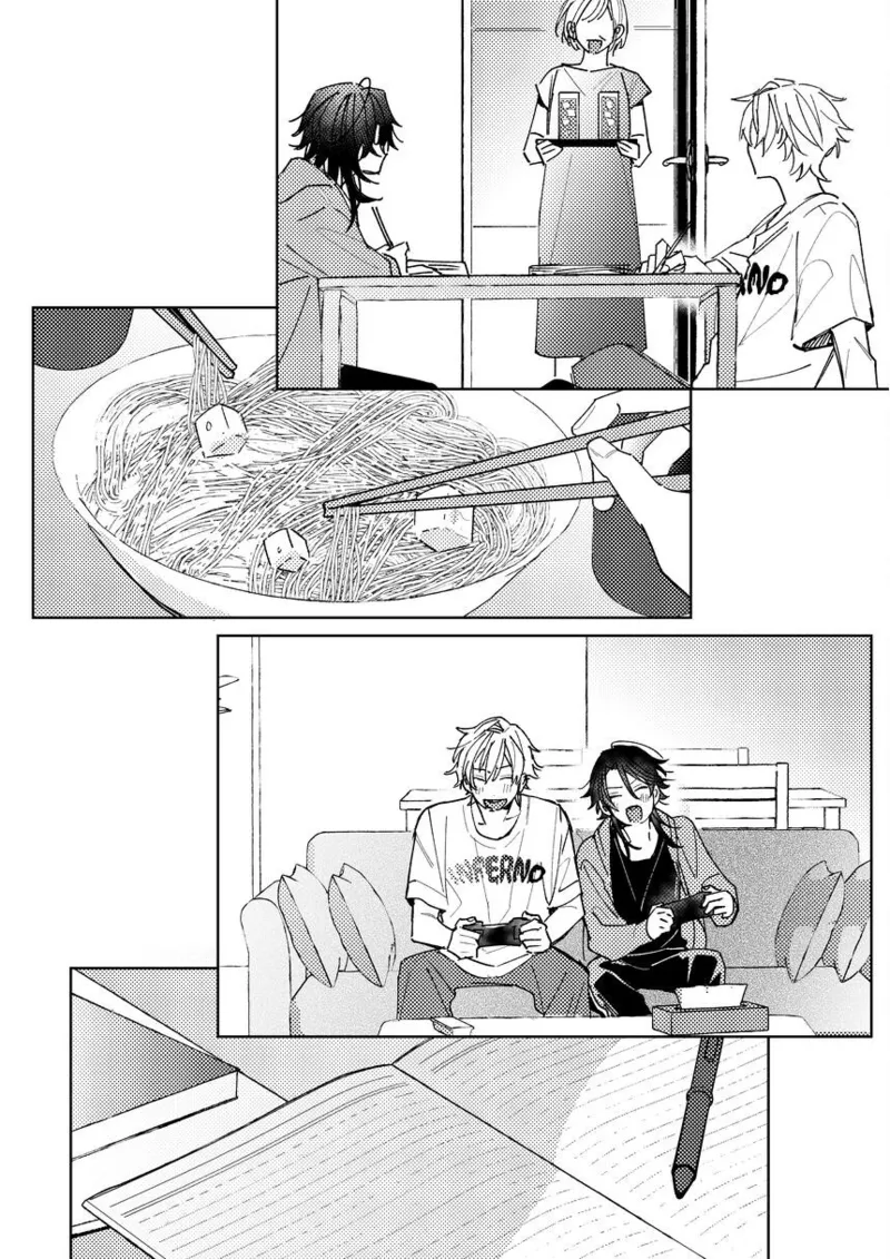 不自由な夏 - page12