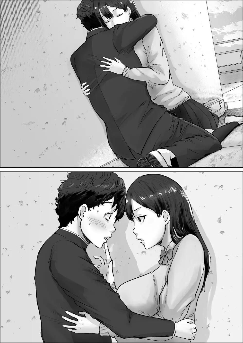 僕は彼女のXXX - page38