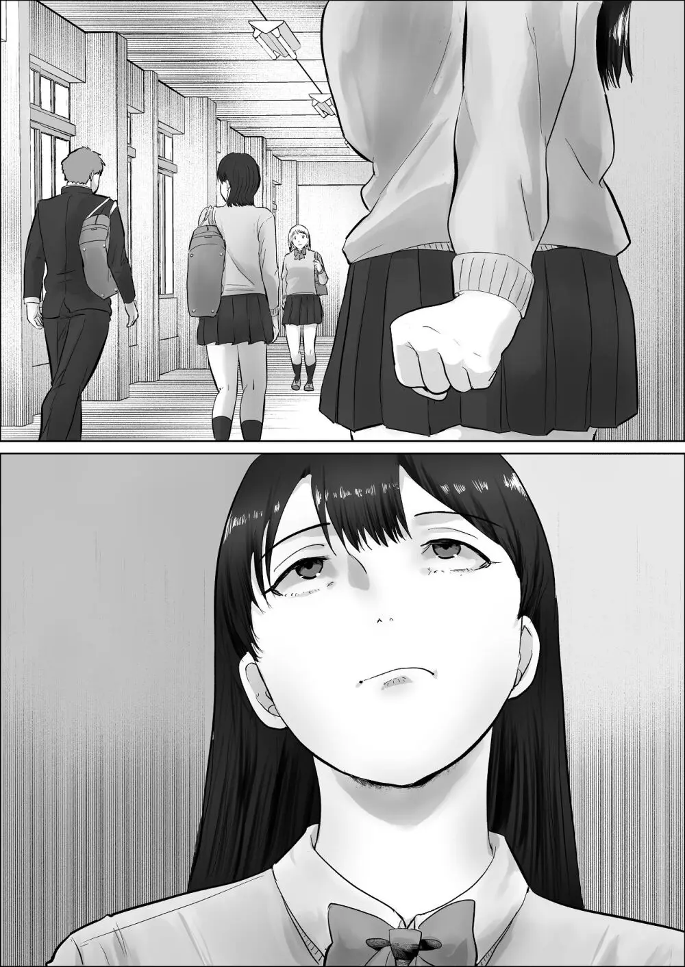 僕は彼女のXXX - page99