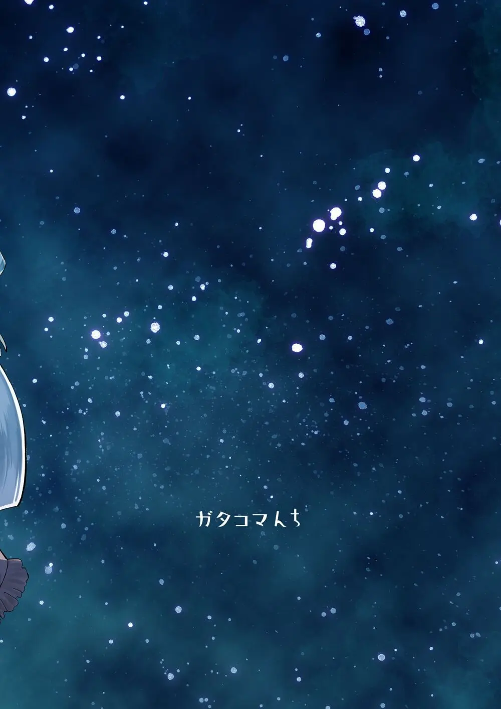 交配メンテ - page37