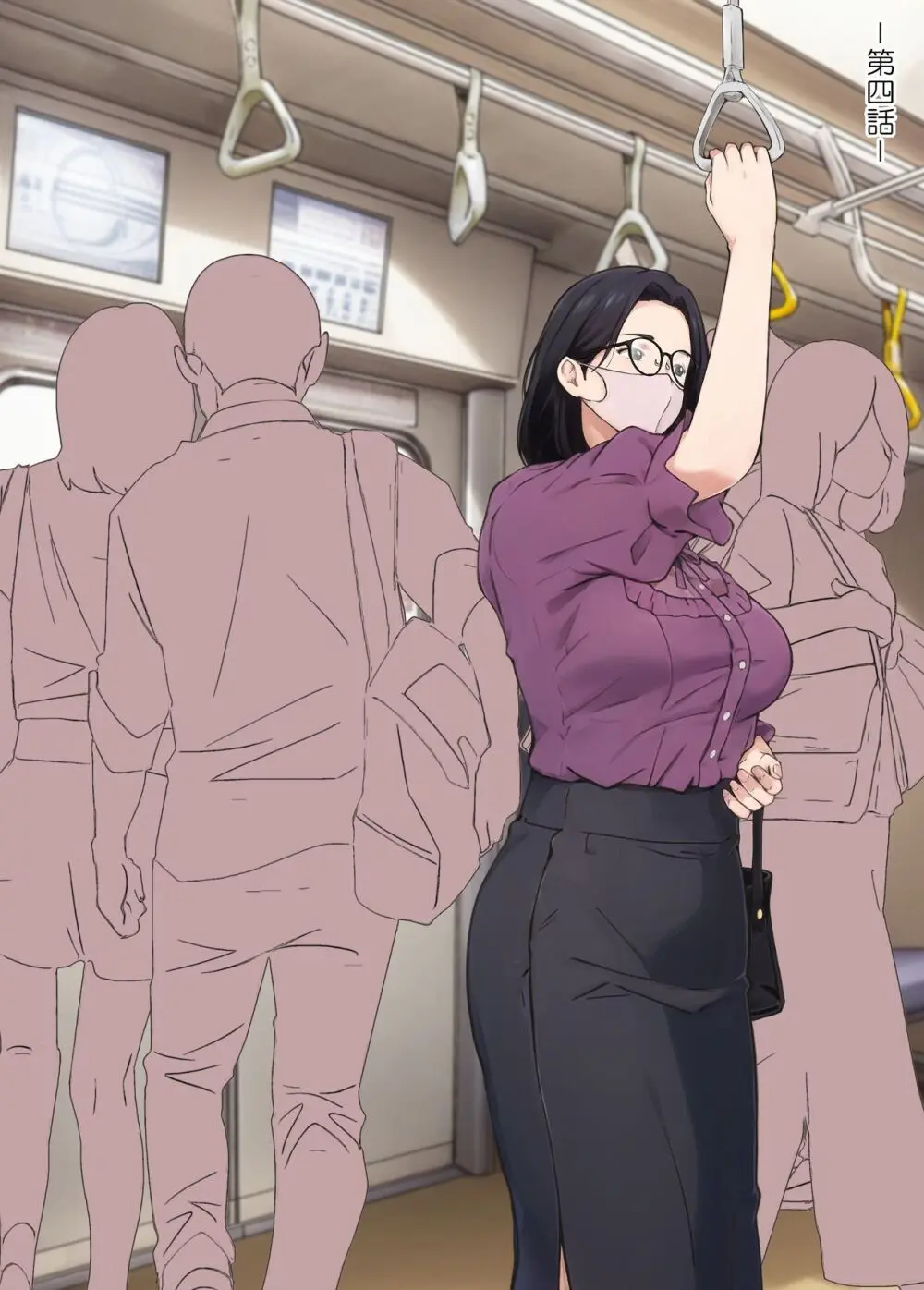 平凡な主婦だけど午後だけ人妻やめてます - page27