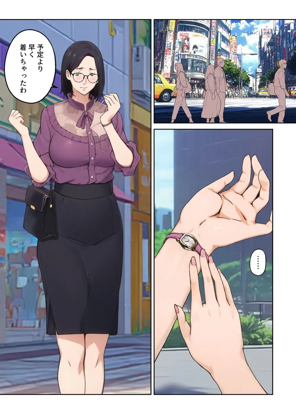 平凡な主婦だけど午後だけ人妻やめてます - page28