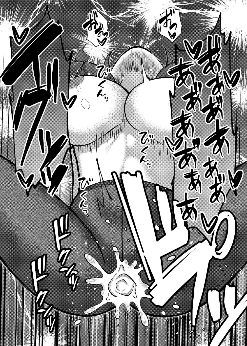 渚沢家の奥さんの淫らな日常 - page49