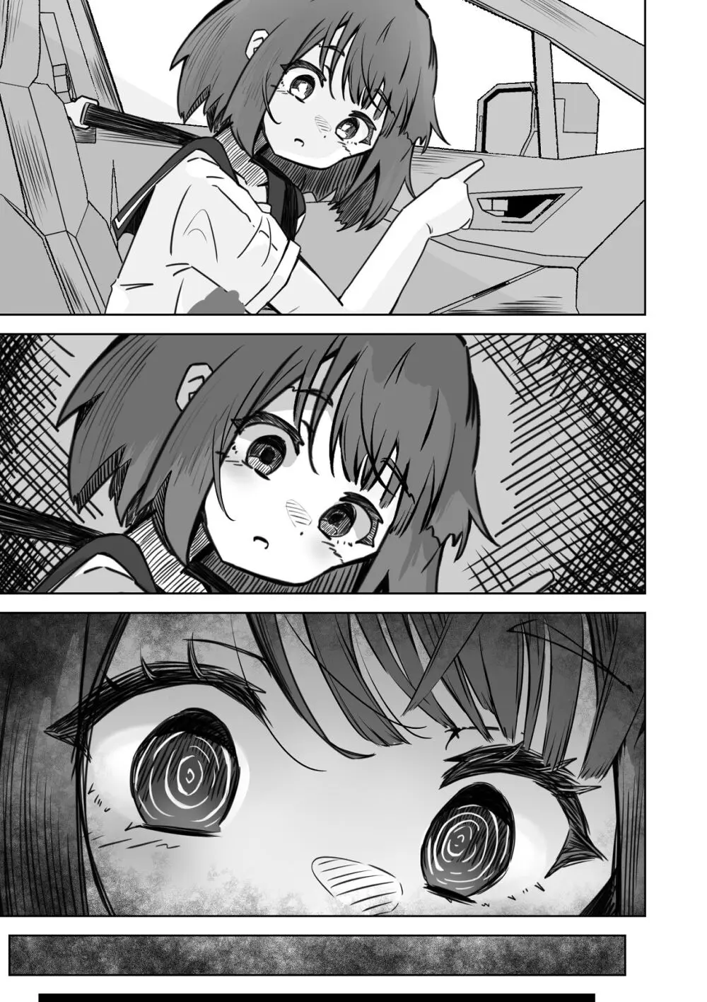 本番NGな薄幸女子も催●アフ？リならヤリ放題 - page16