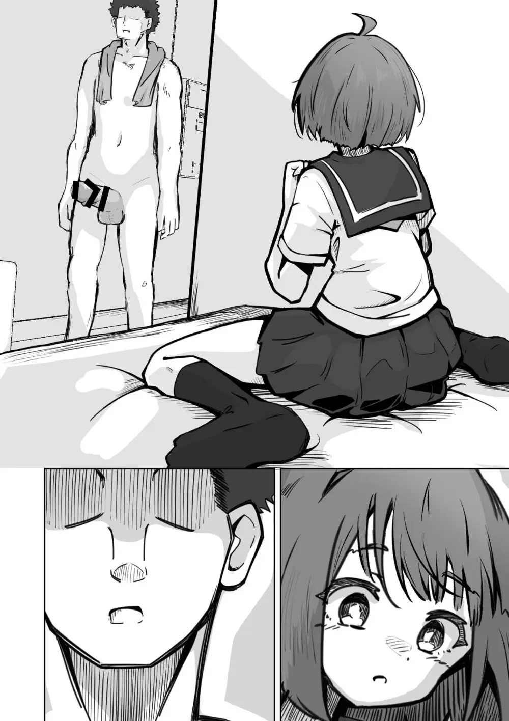 本番NGな薄幸女子も催●アフ？リならヤリ放題 - page19