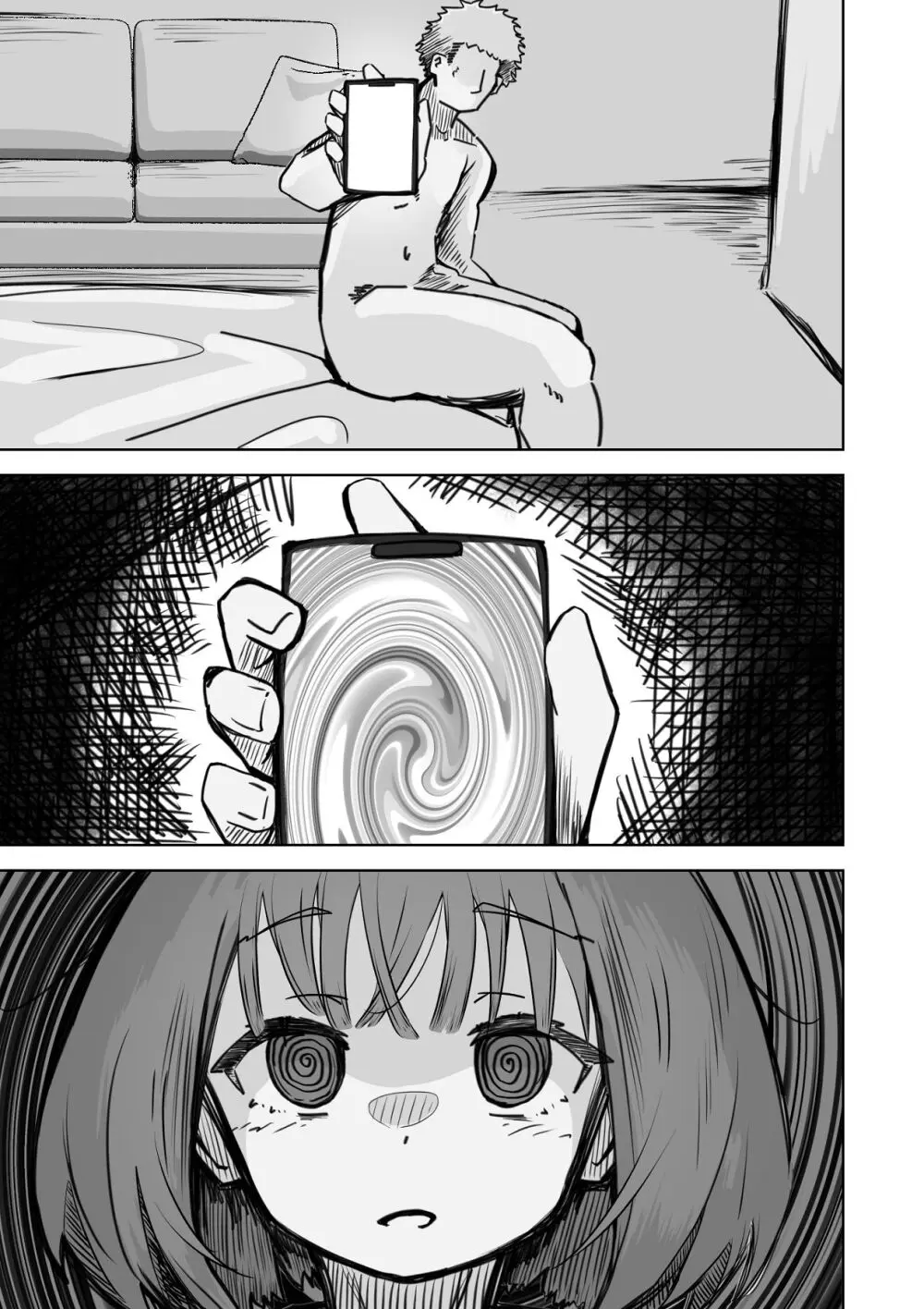 本番NGな薄幸女子も催●アフ？リならヤリ放題 - page22