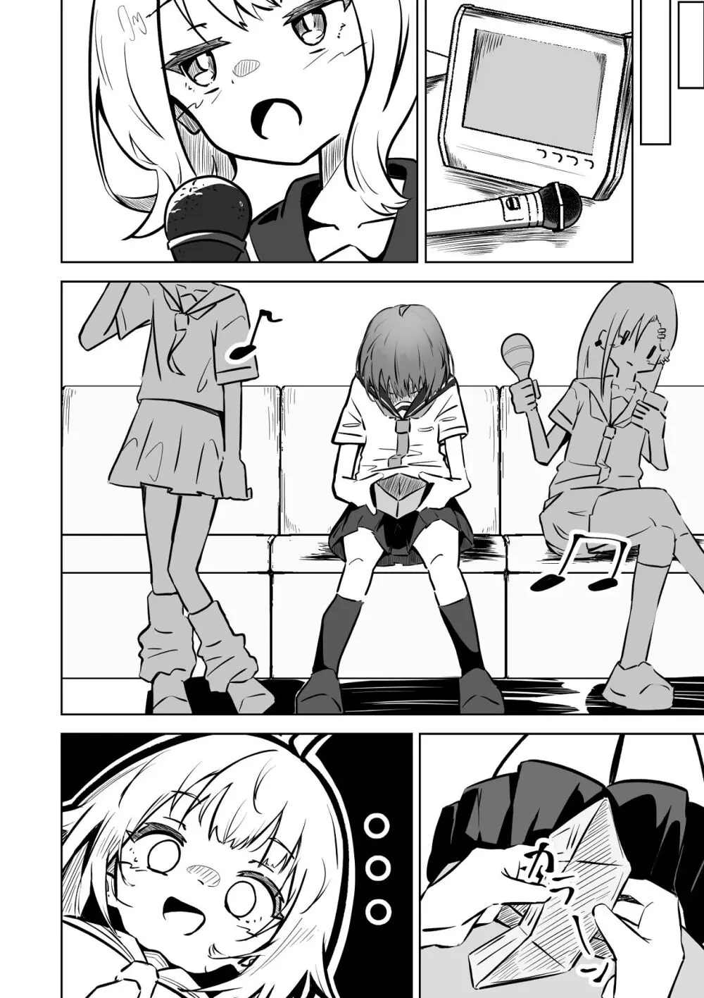 本番NGな薄幸女子も催●アフ？リならヤリ放題 - page5