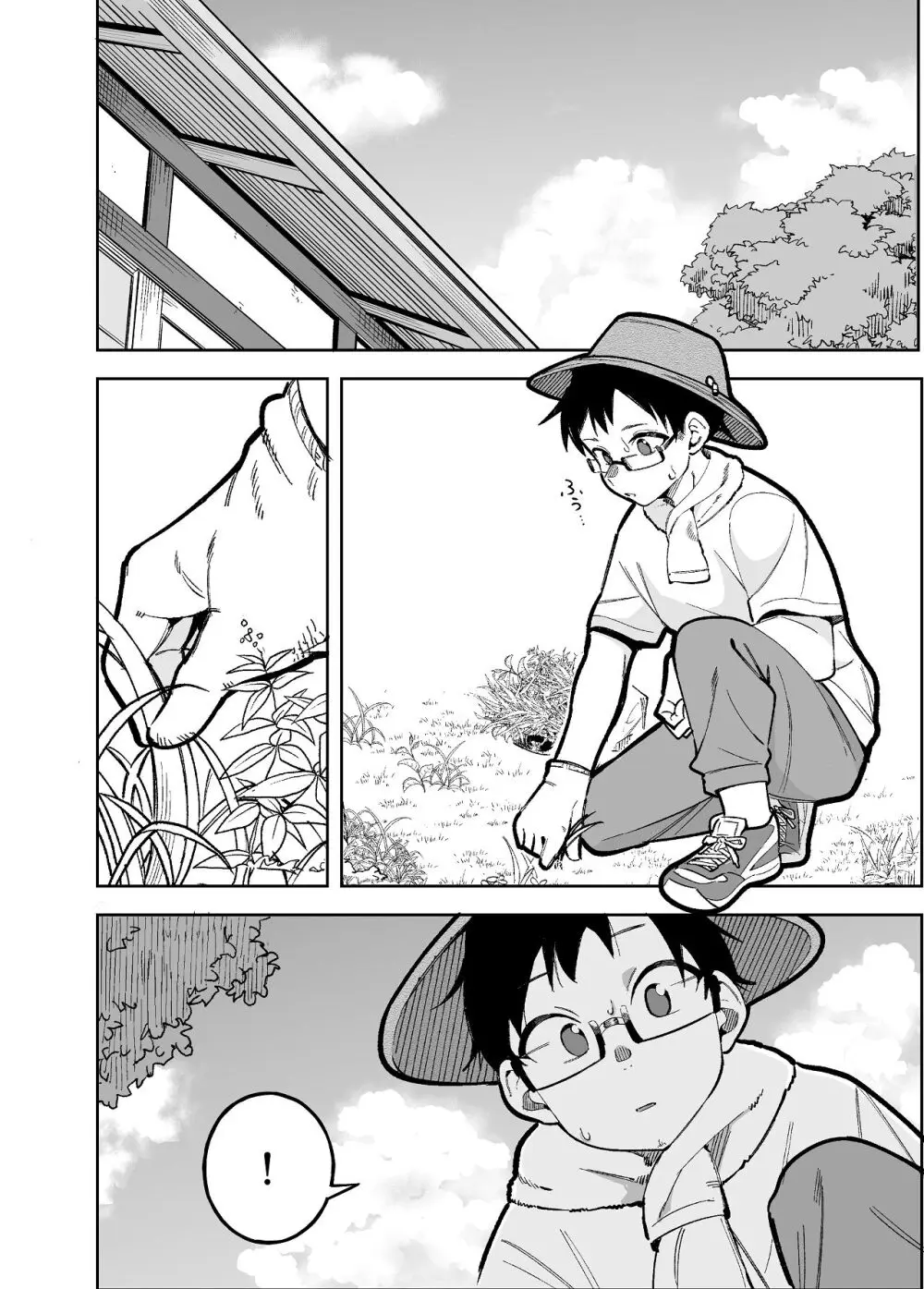 堂島さん家の日常 - page4