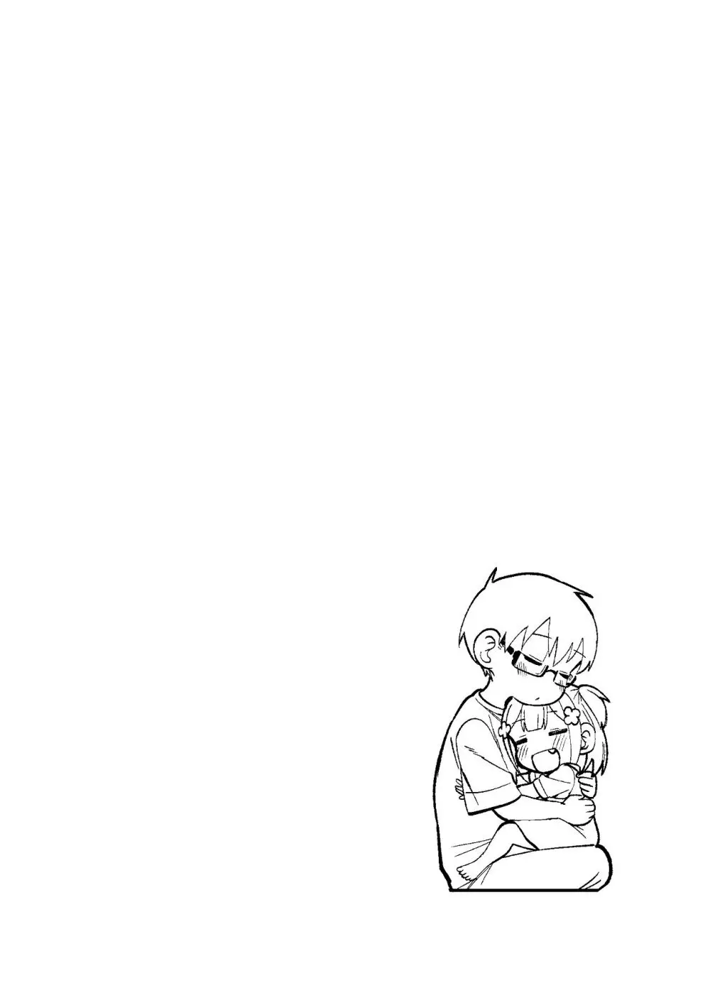 堂島さん家の日常 - page49