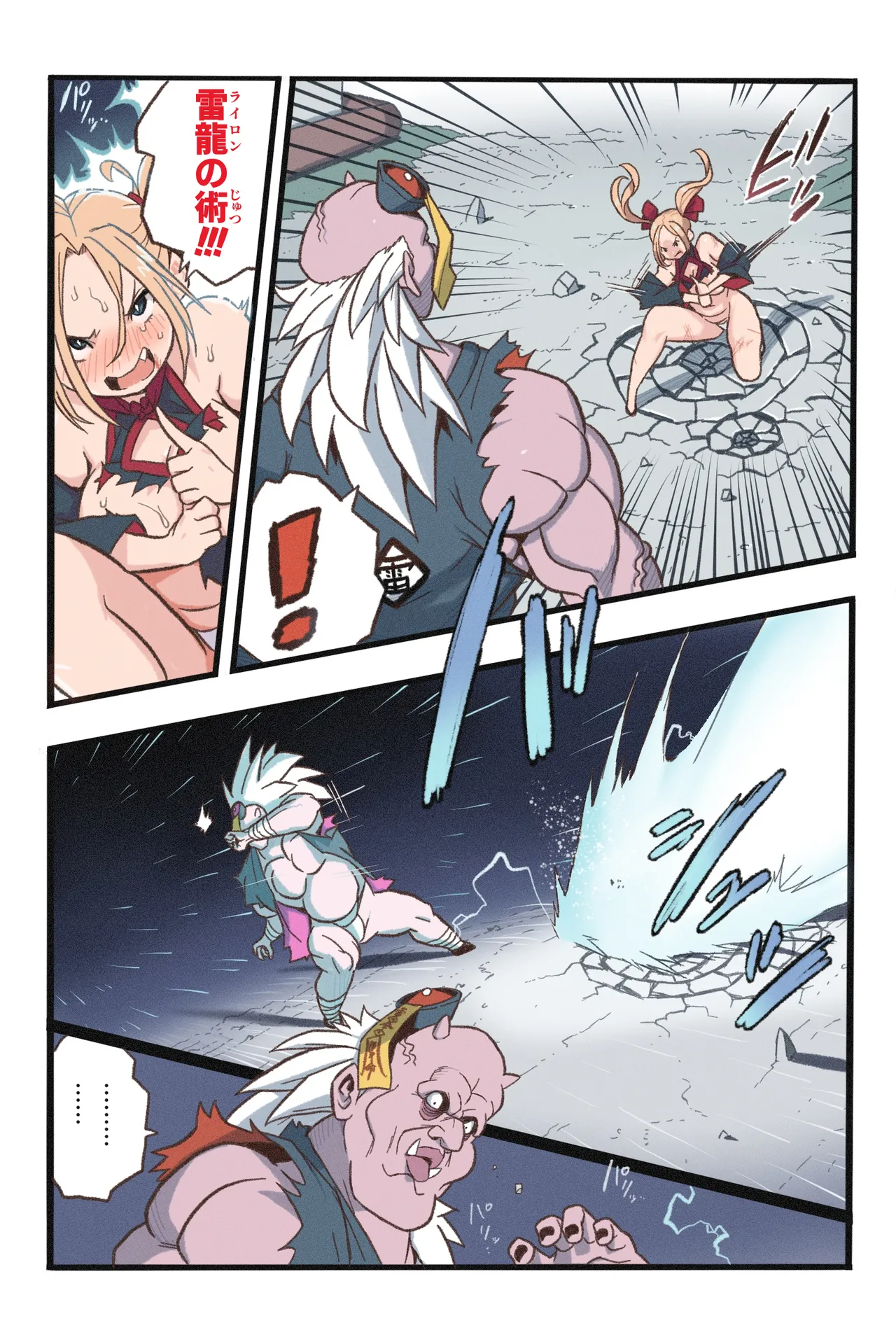 まんこく武術会7〜人体実験強制蘇生でイキ地獄〜 - page29