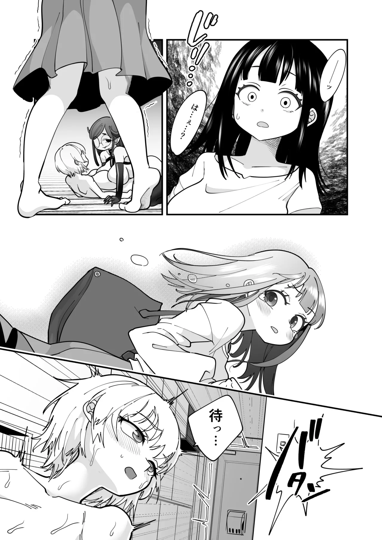 石化アクメで人生終わった件 魔法少女ルミナスノア対TS悪堕ち爆乳彼氏 - page21