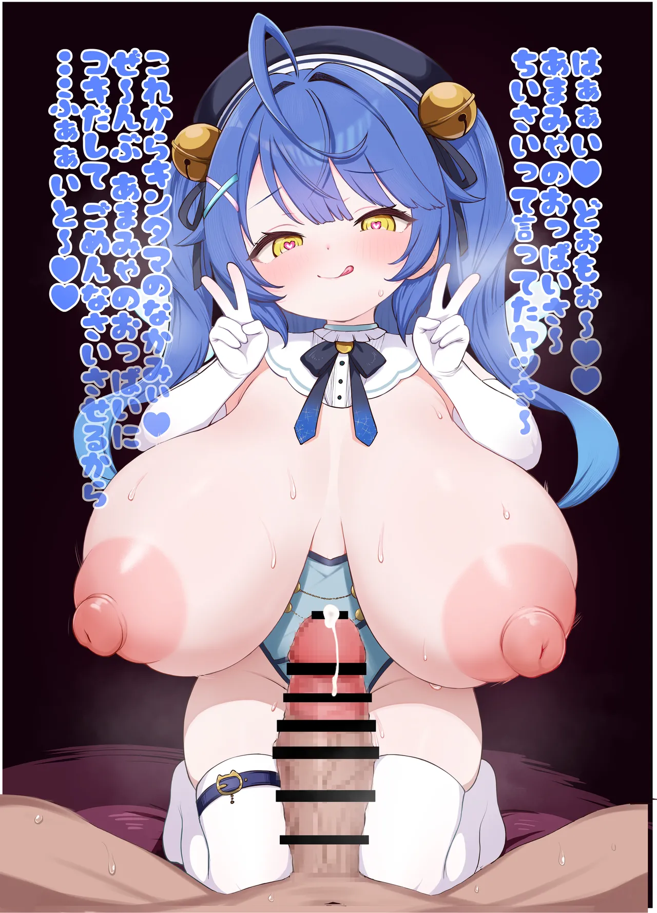 U151にじさんじ乳盛り合同誌 - page28