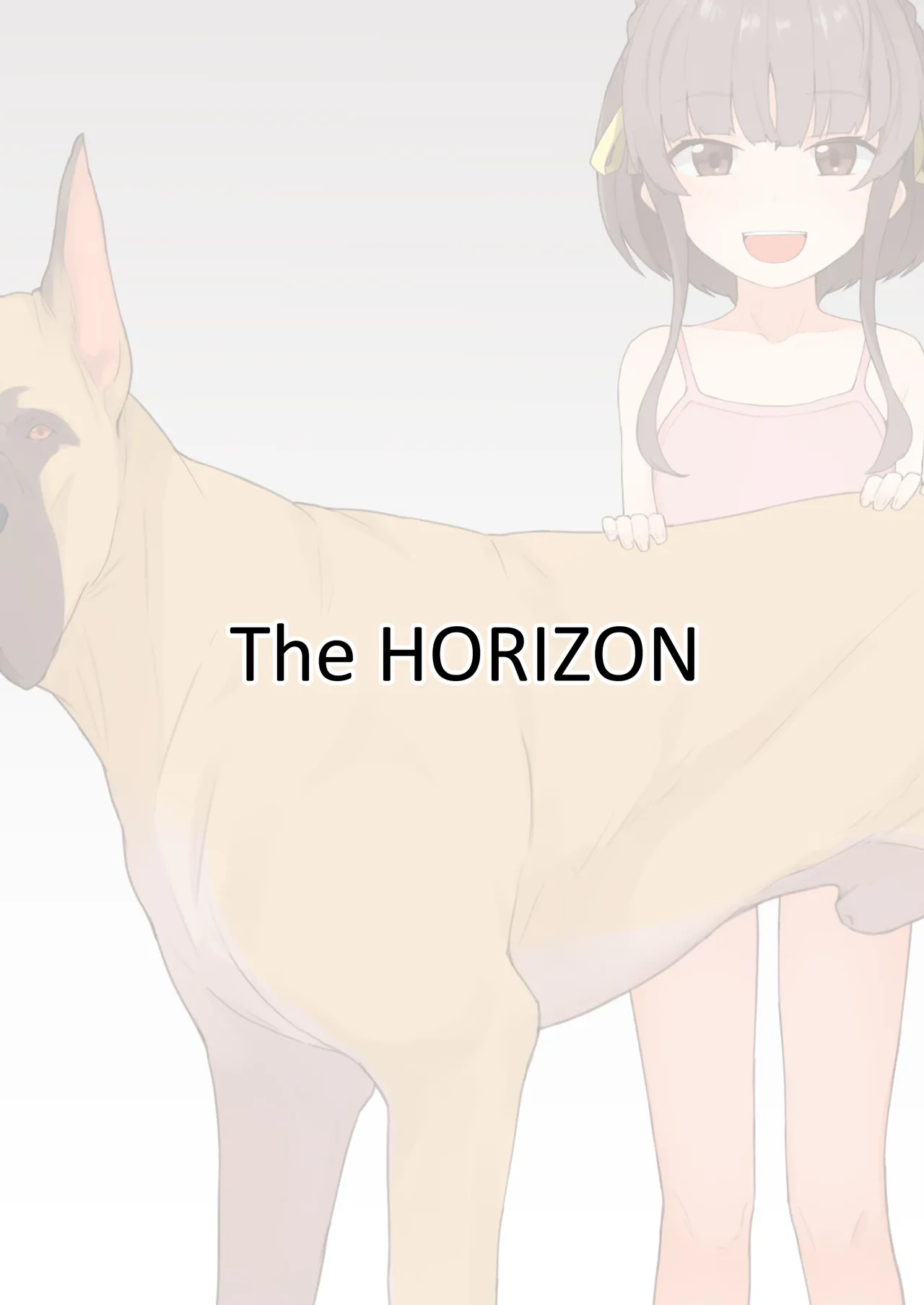 大きなワンちゃんですね! - page10