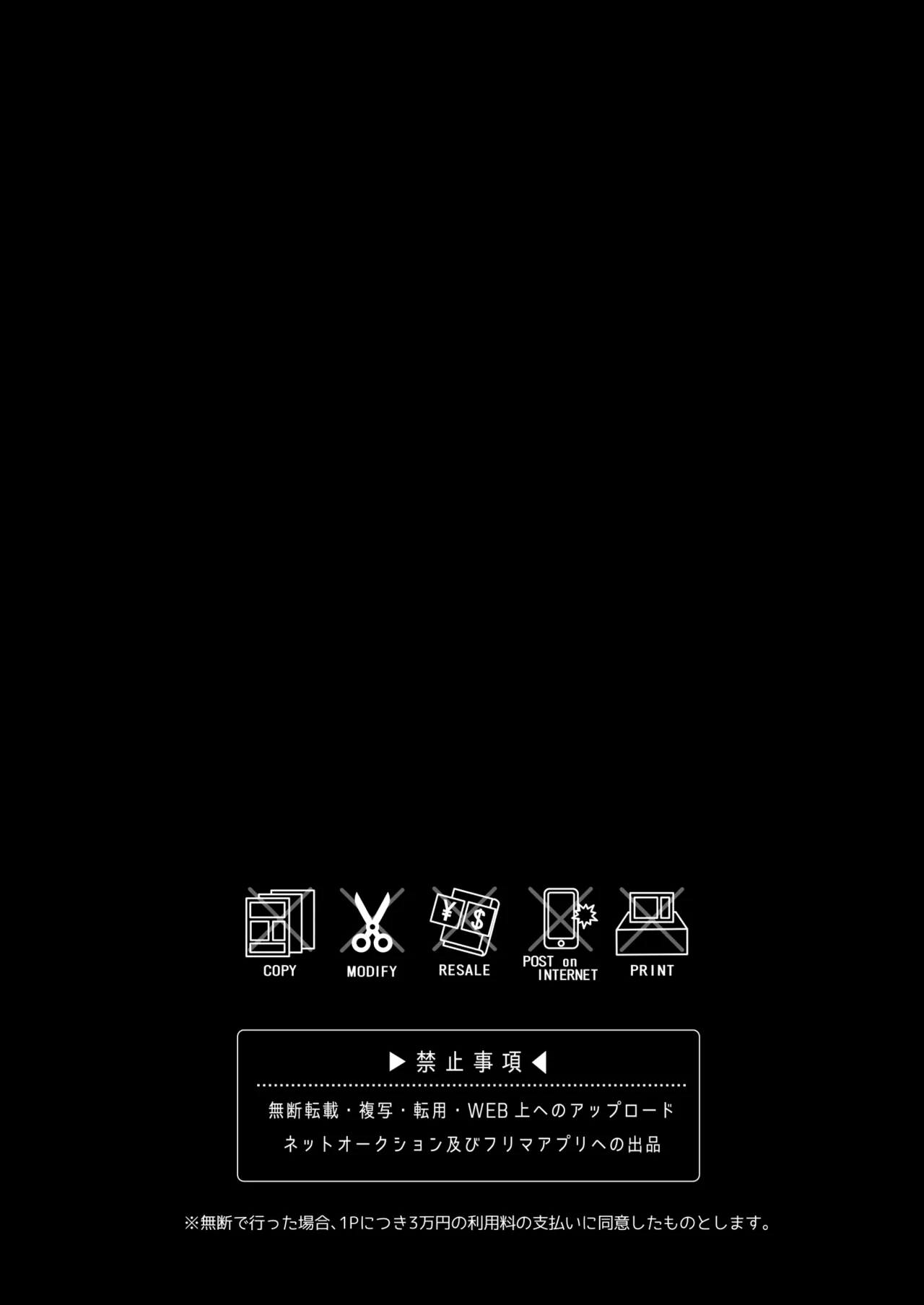 大人のオモチャいかがですか?3 - page3