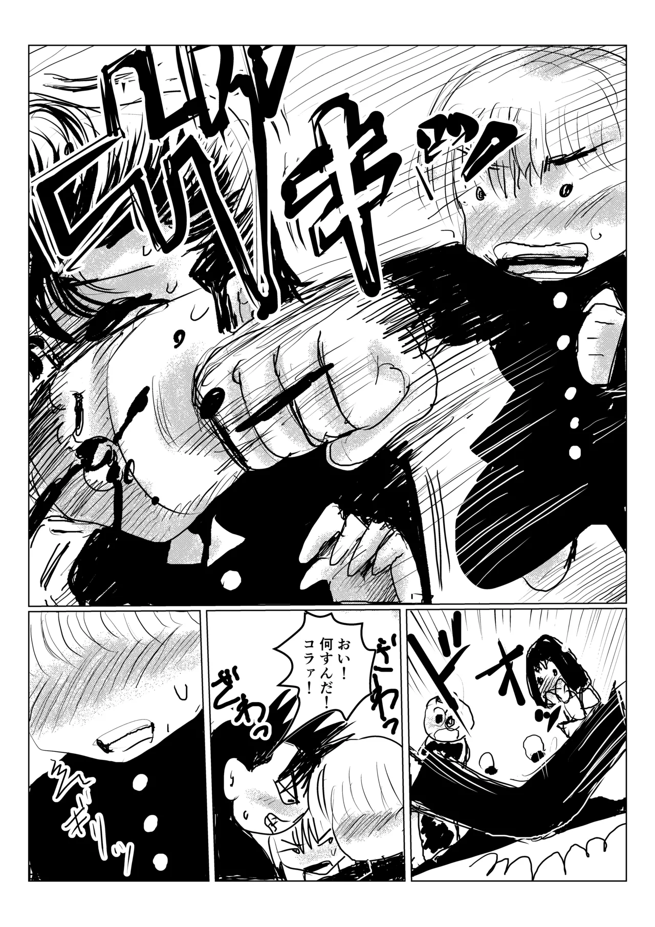 クラスメイトの女子とその母親に見初められた思春期真っ盛りで性欲満タンの僕は彼女たち相手にパキパキのおち〇ちんから新鮮な精子を子宮にぶっかけるのだった第三話 - page37