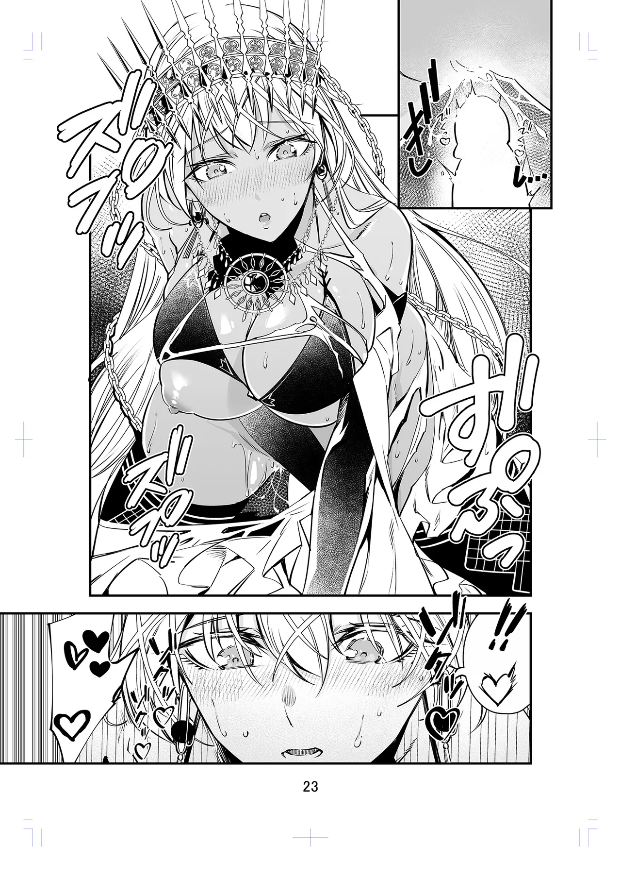 MELT NOIR No.1 - page22