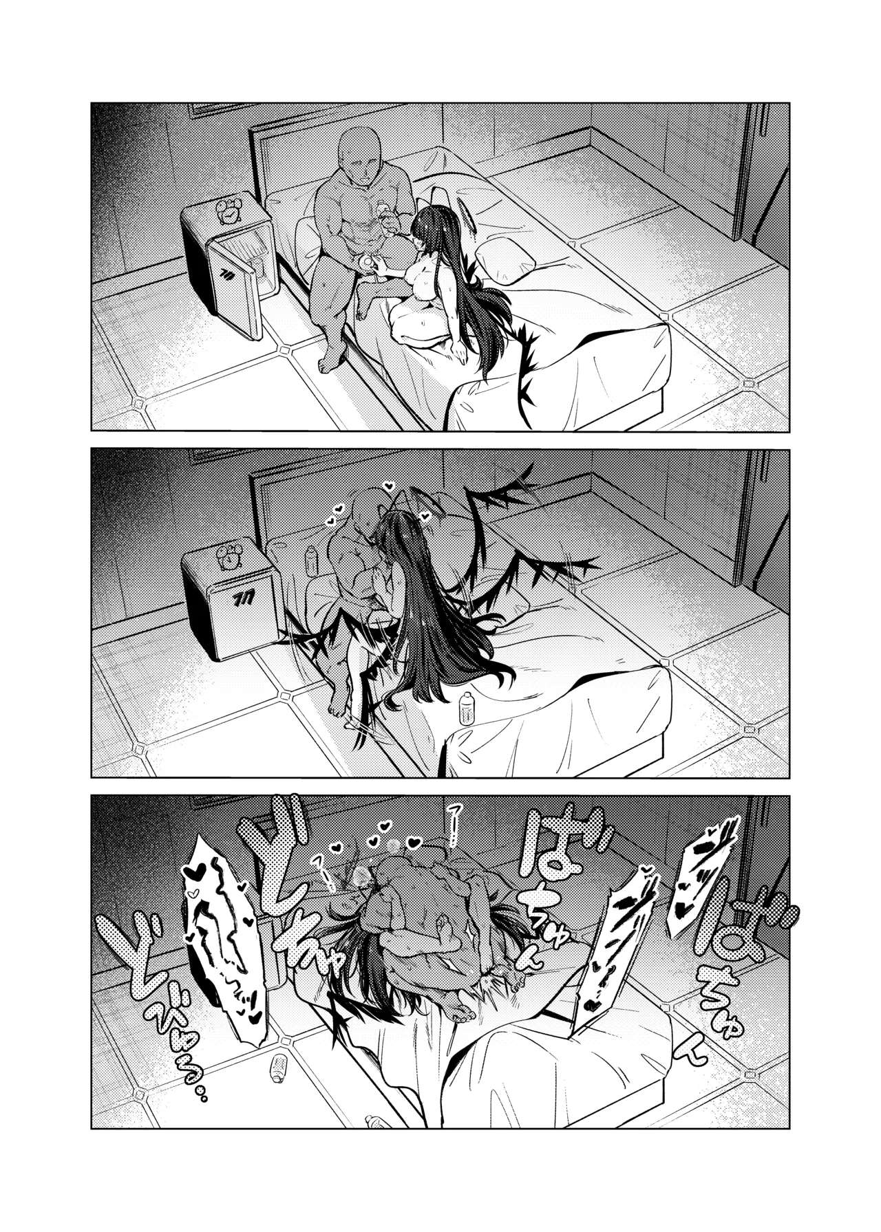 ツルギノイロヅキ - page36