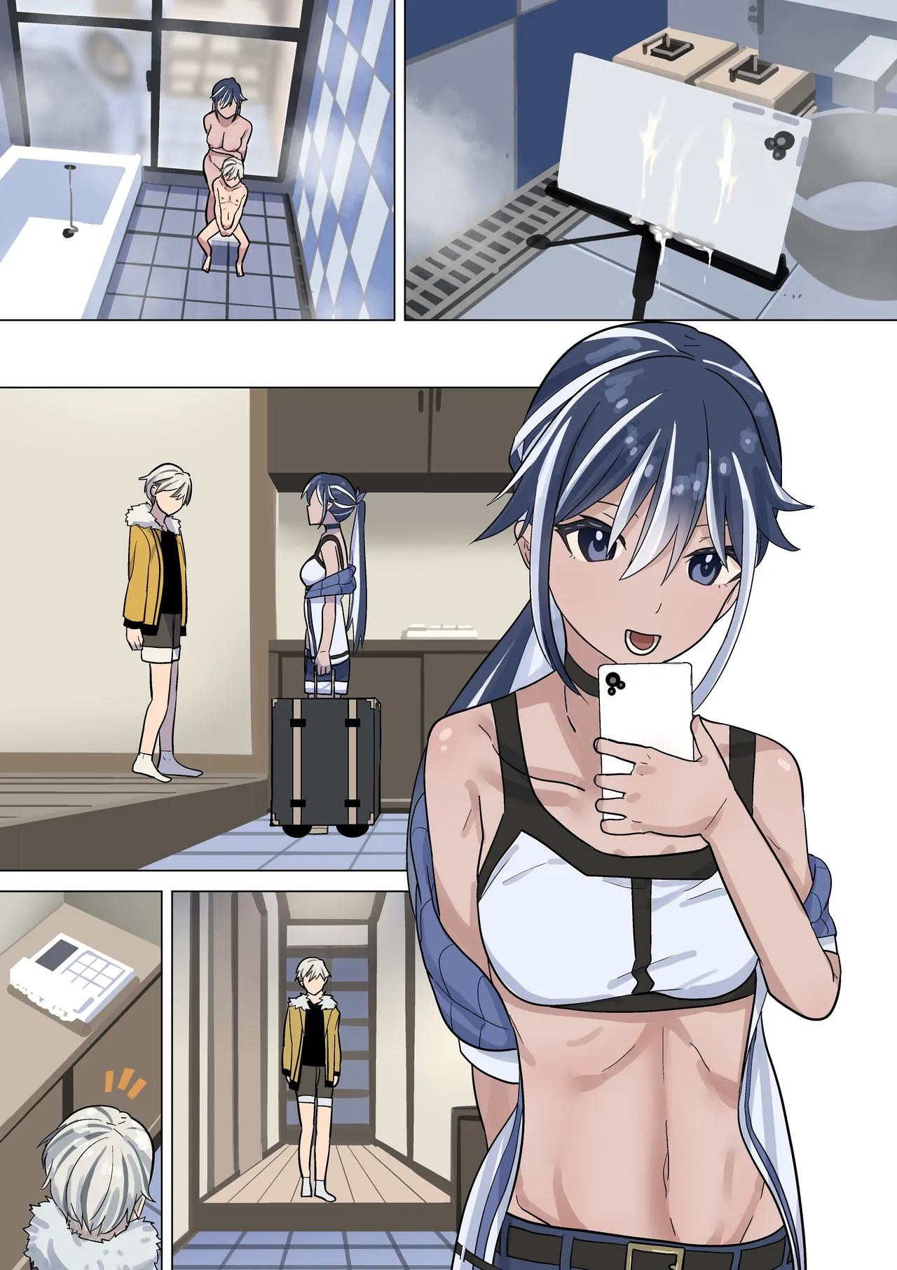 精通介助士のお姉さん - page23