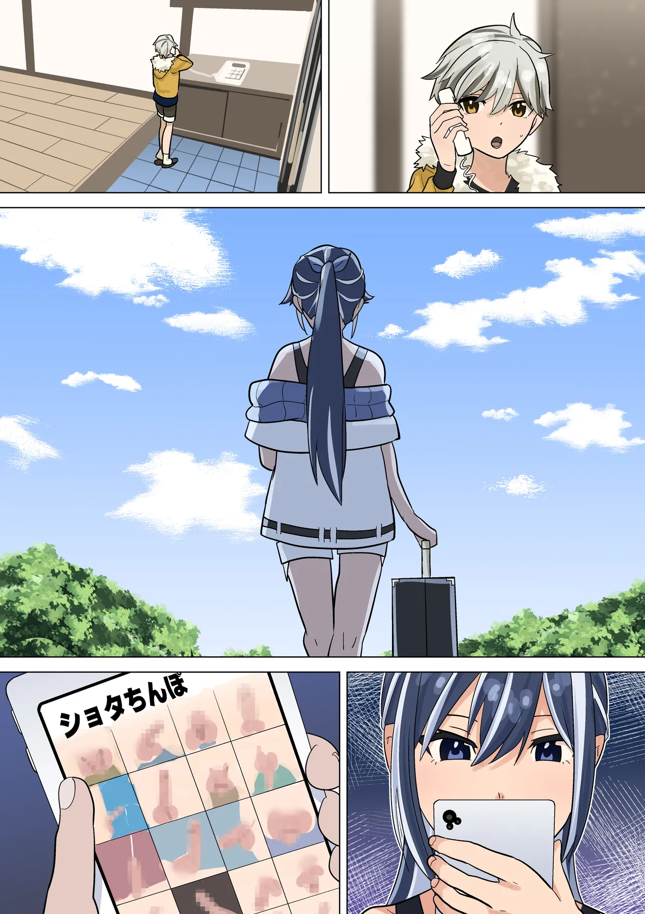精通介助士のお姉さん - page24