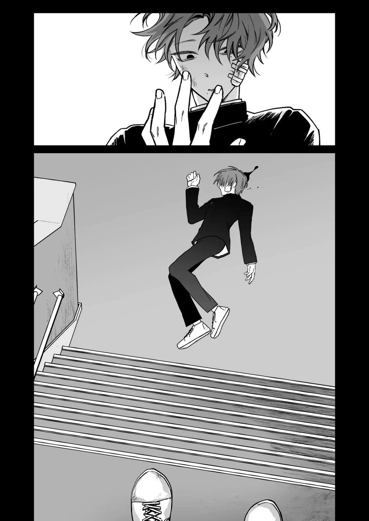 君の為ならいくらでも - page36