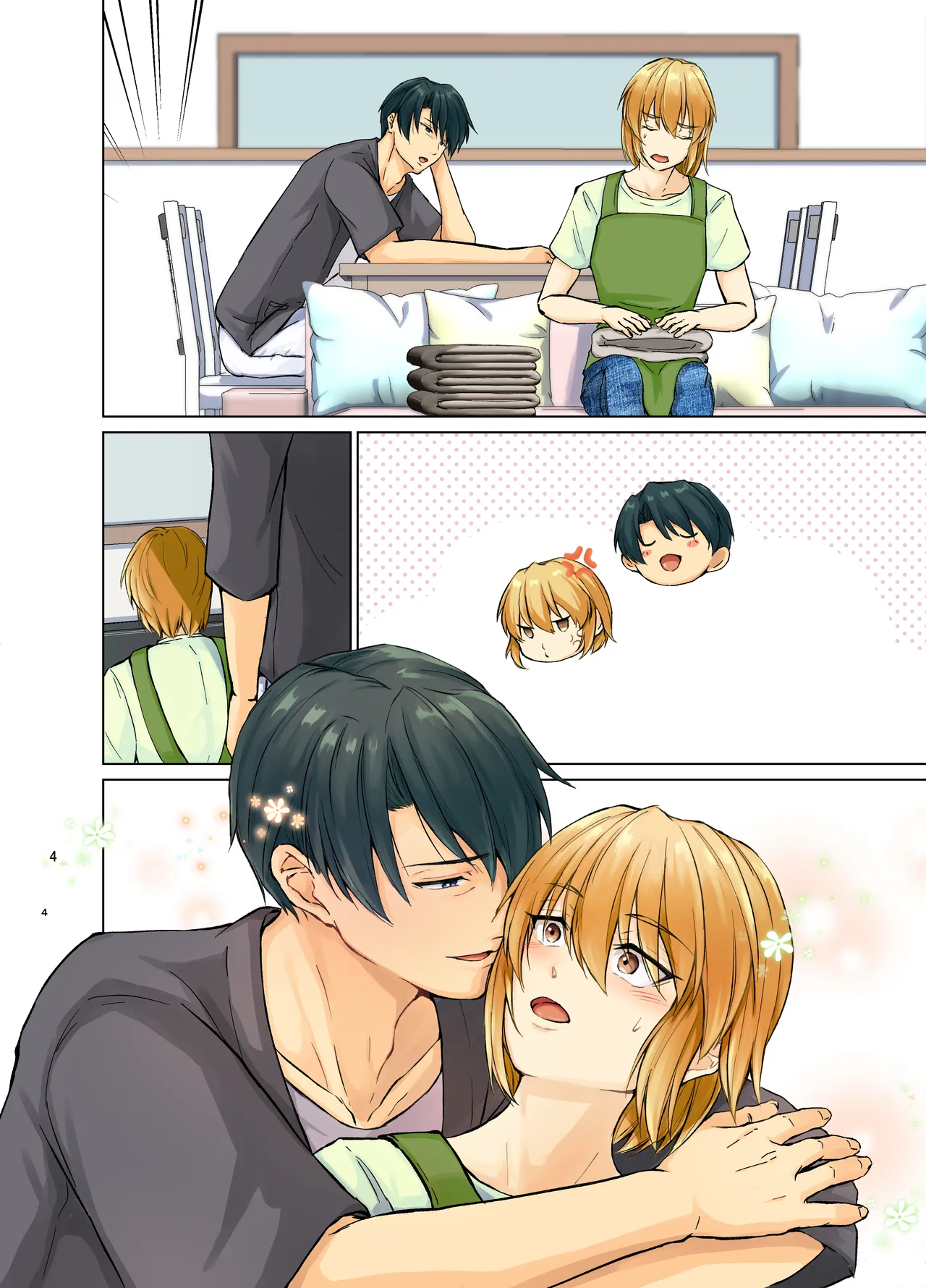 欲情メス堕ち息子 お父様にメイド教育されるハナシ - page44