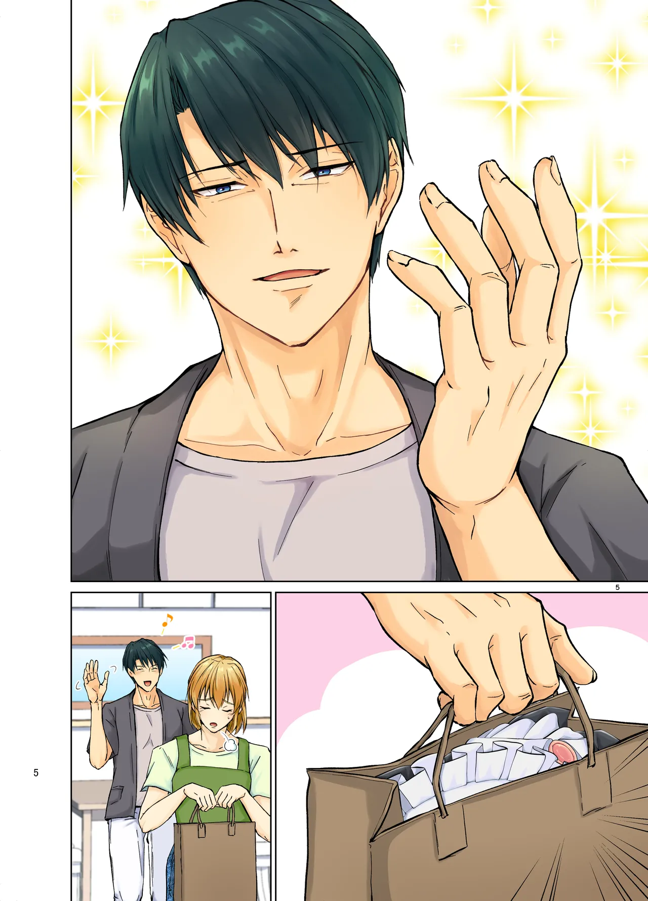 欲情メス堕ち息子 お父様にメイド教育されるハナシ - page45