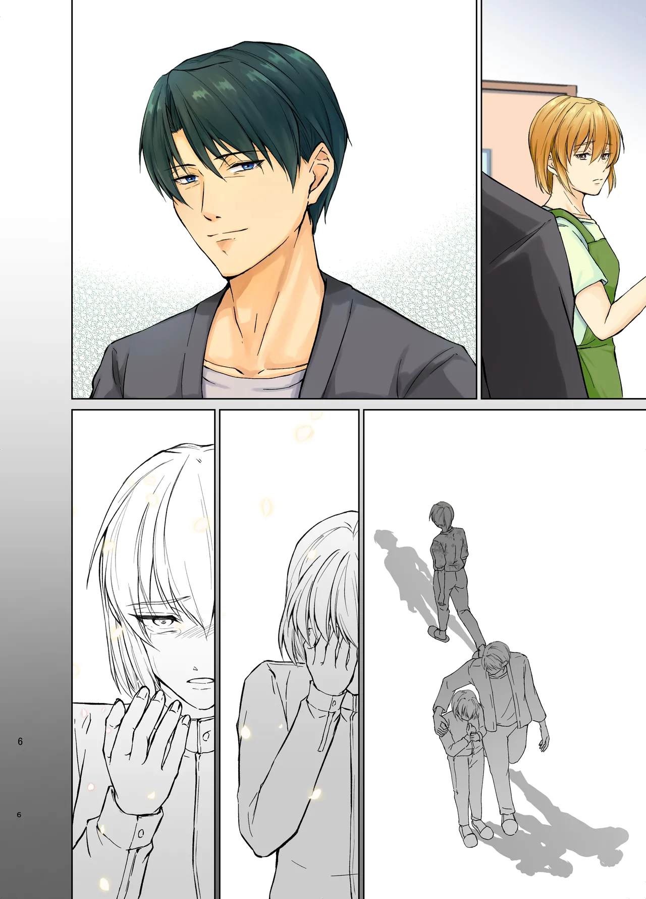 欲情メス堕ち息子 お父様にメイド教育されるハナシ - page46