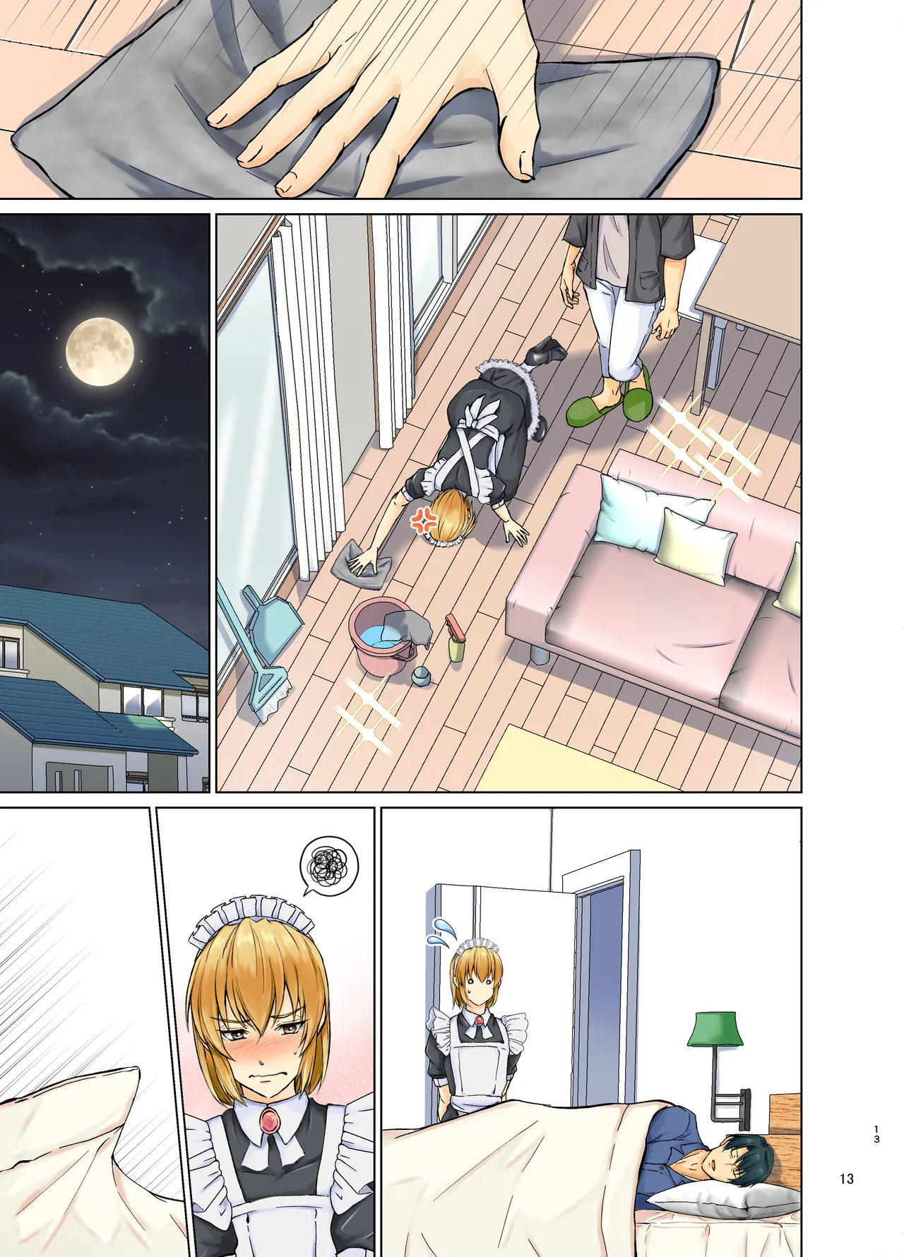 欲情メス堕ち息子 お父様にメイド教育されるハナシ - page53