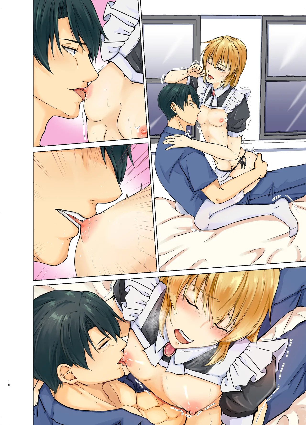 欲情メス堕ち息子 お父様にメイド教育されるハナシ - page58