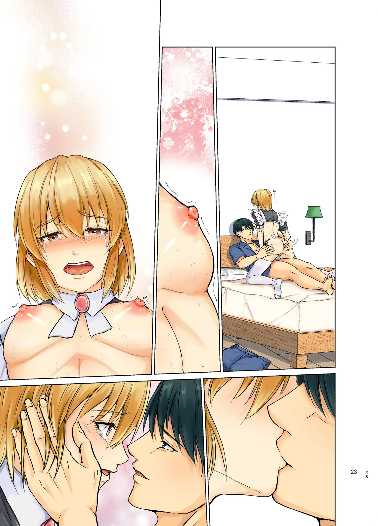 欲情メス堕ち息子 お父様にメイド教育されるハナシ - page63