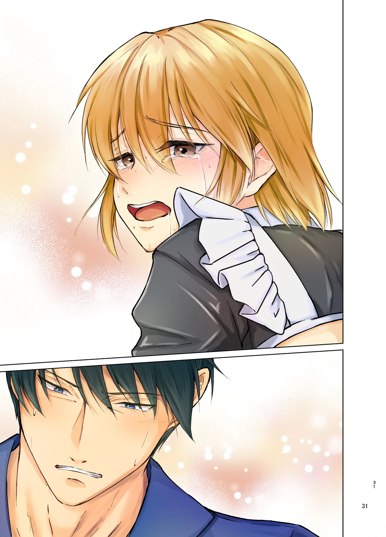 欲情メス堕ち息子 お父様にメイド教育されるハナシ - page71