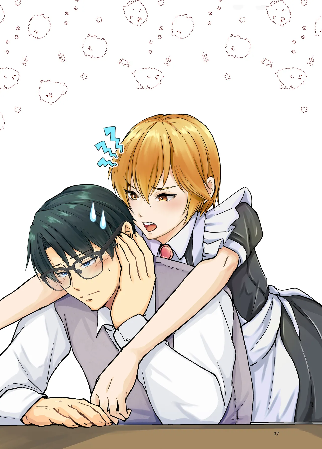 欲情メス堕ち息子 お父様にメイド教育されるハナシ - page77