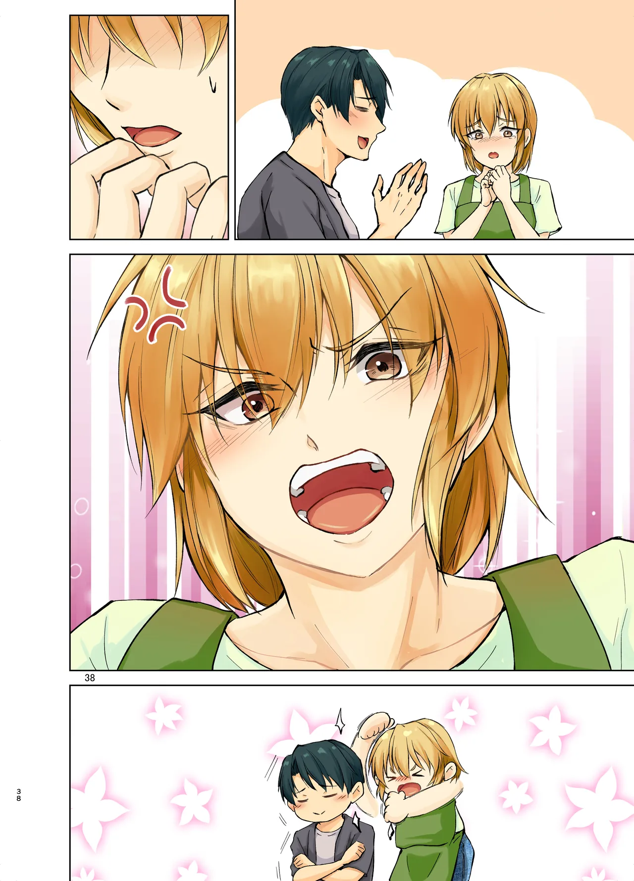 欲情メス堕ち息子 お父様にメイド教育されるハナシ - page78