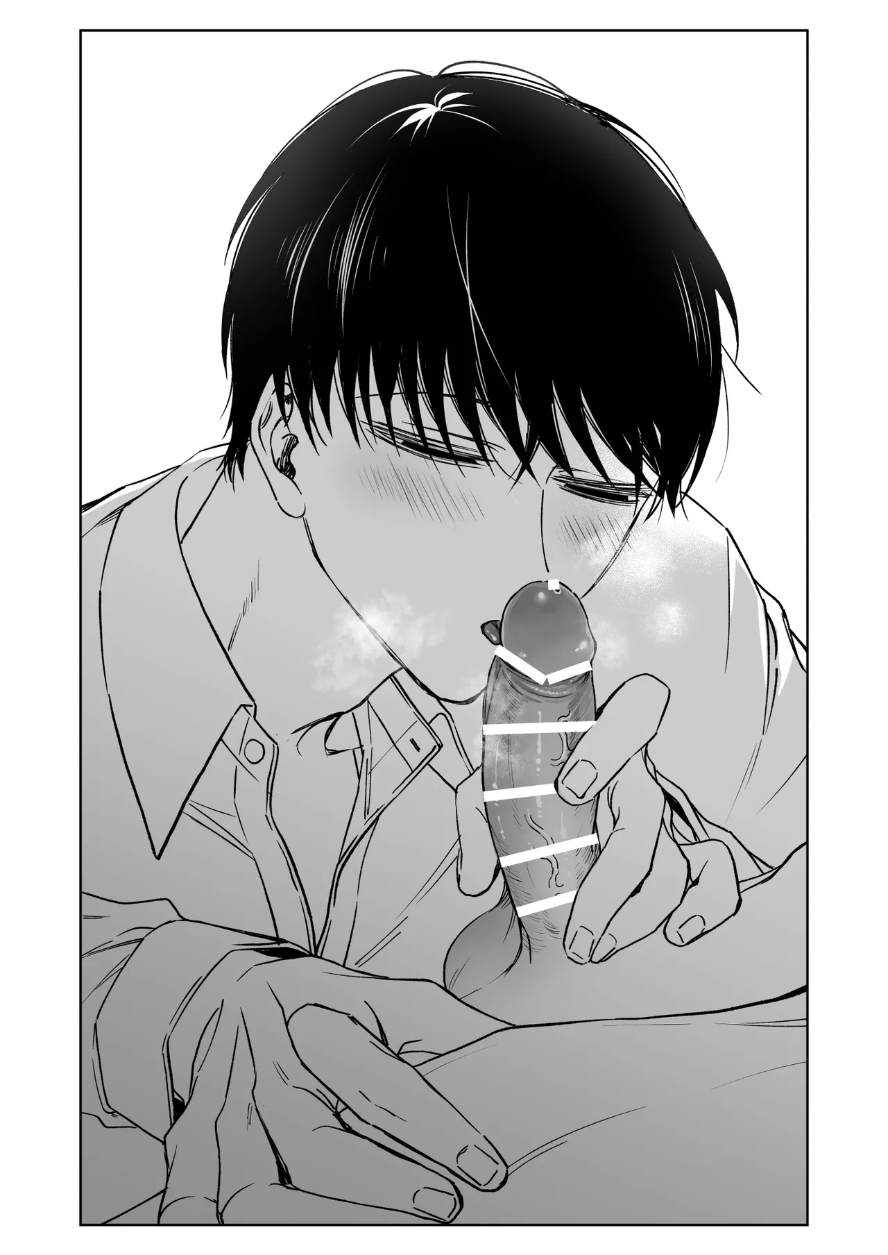 お兄さん、可愛いね。2 - page3