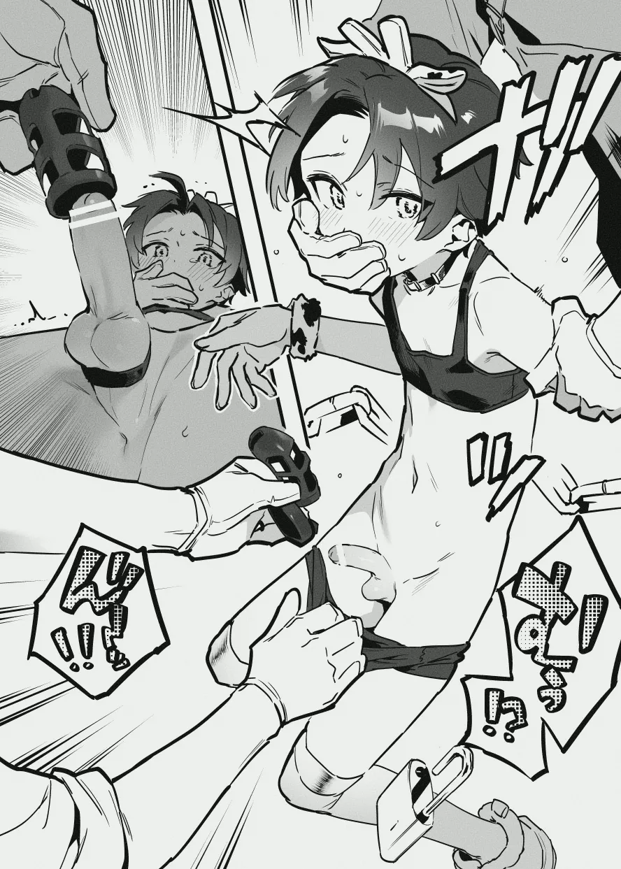 牛のお姉さんのまとめ - page107