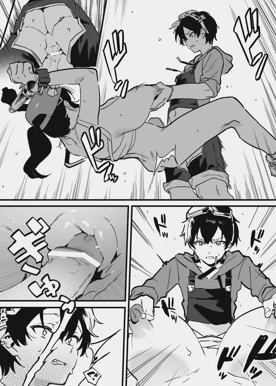 牛のお姉さんのまとめ - page37