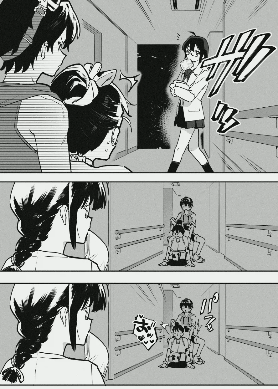 オーナーさんと乳屋良さん - page10