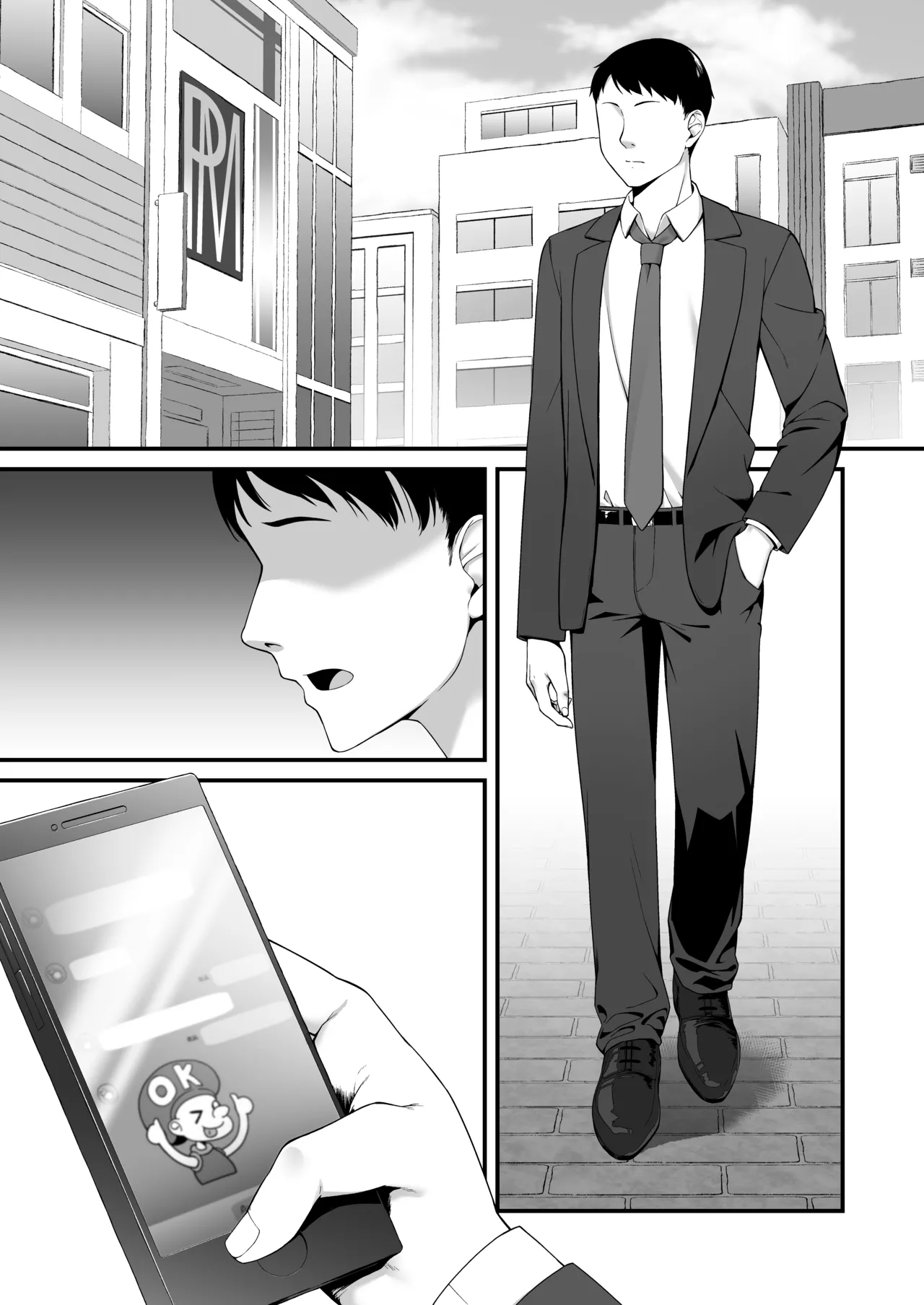 若い娘はキモチイイ - page36