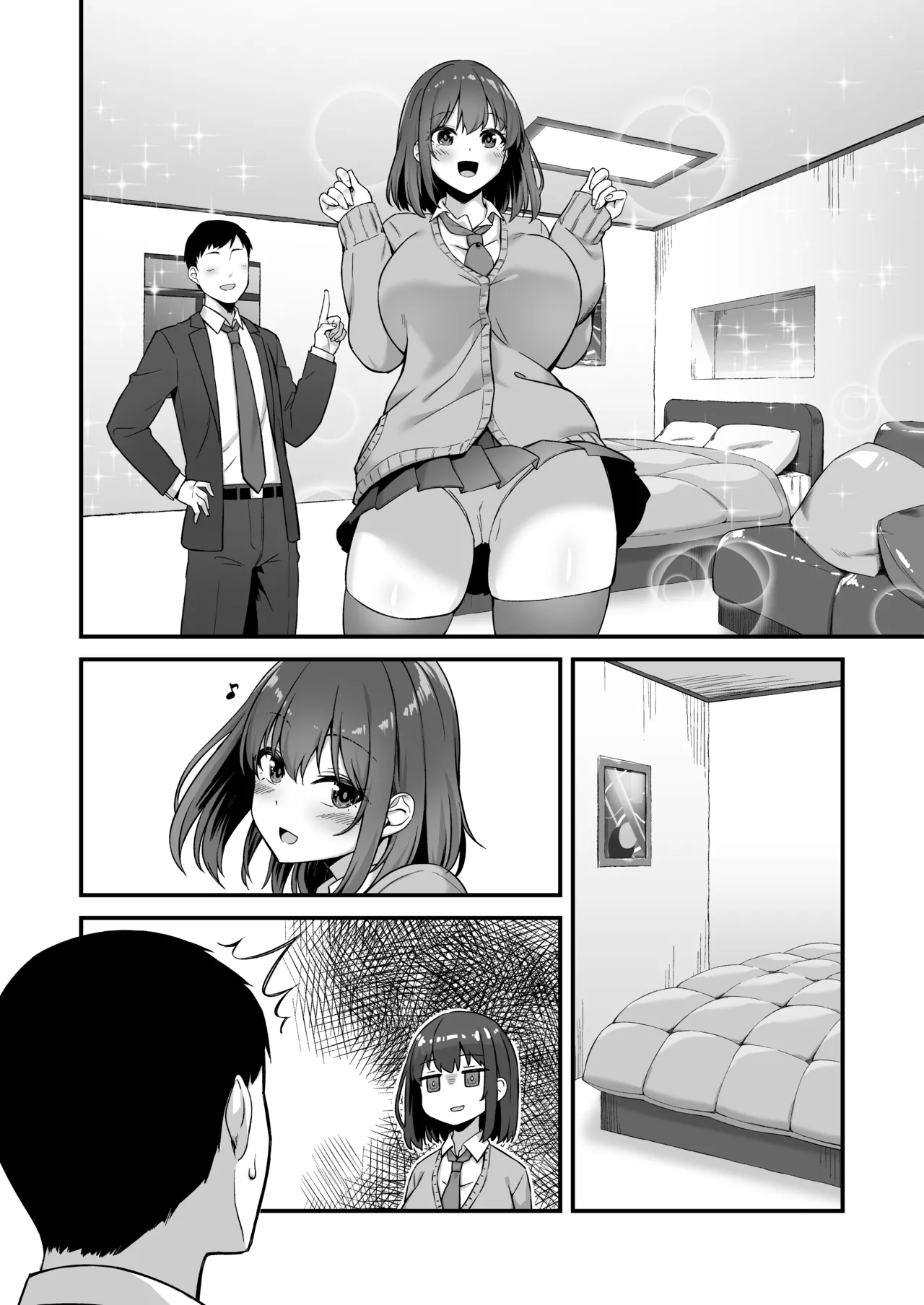 若い娘はキモチイイ - page39