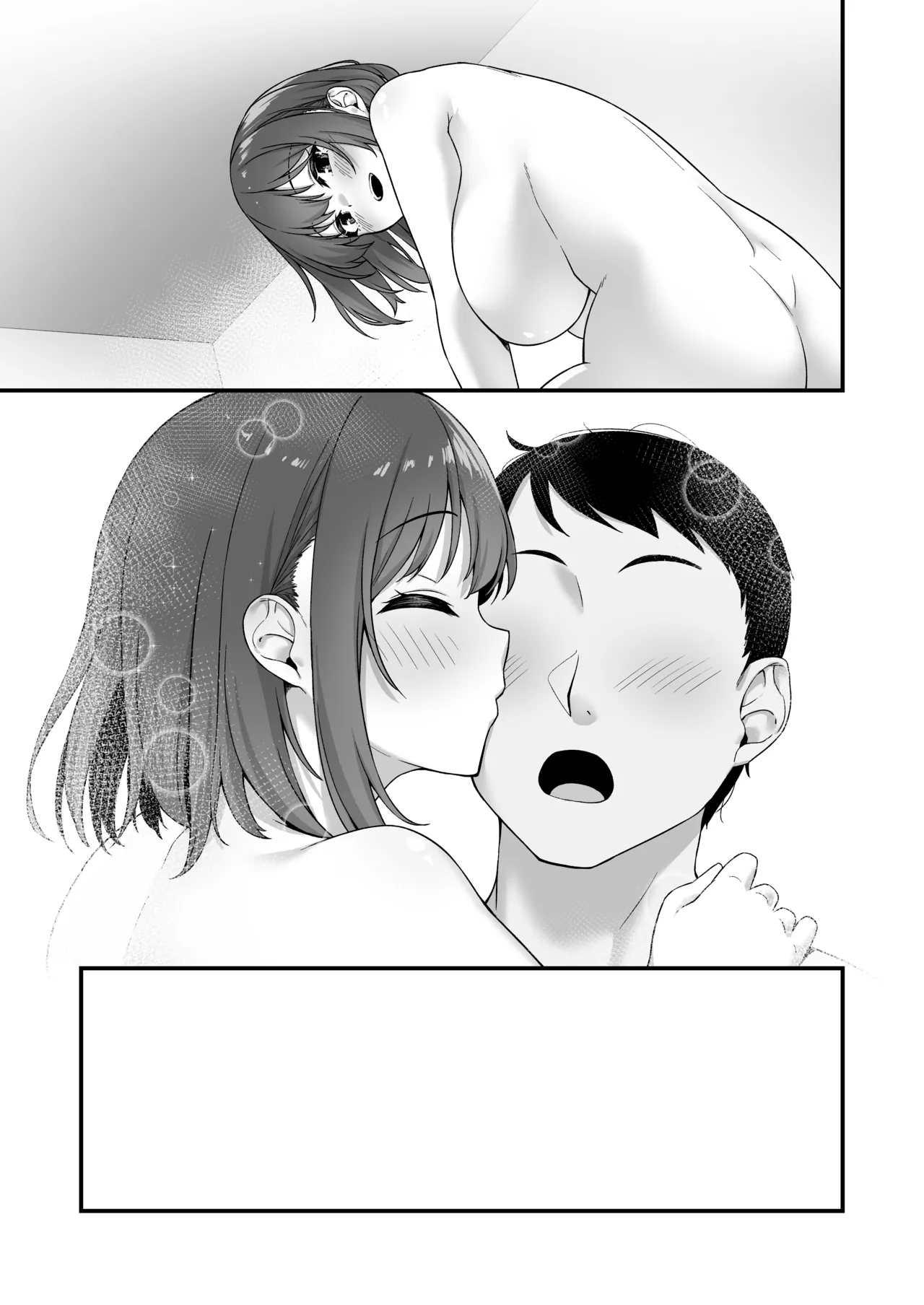 若い娘はキモチイイ - page68