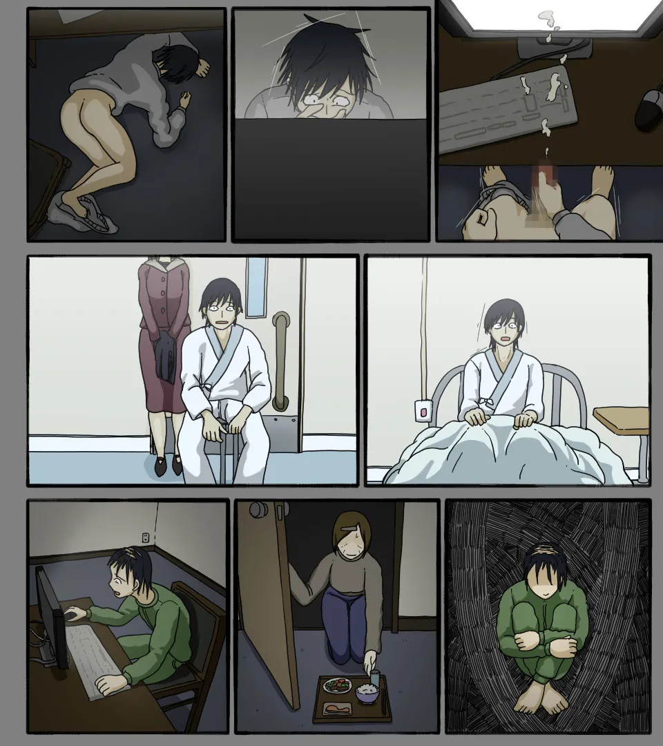 ディスクの中の君の顔 - page100