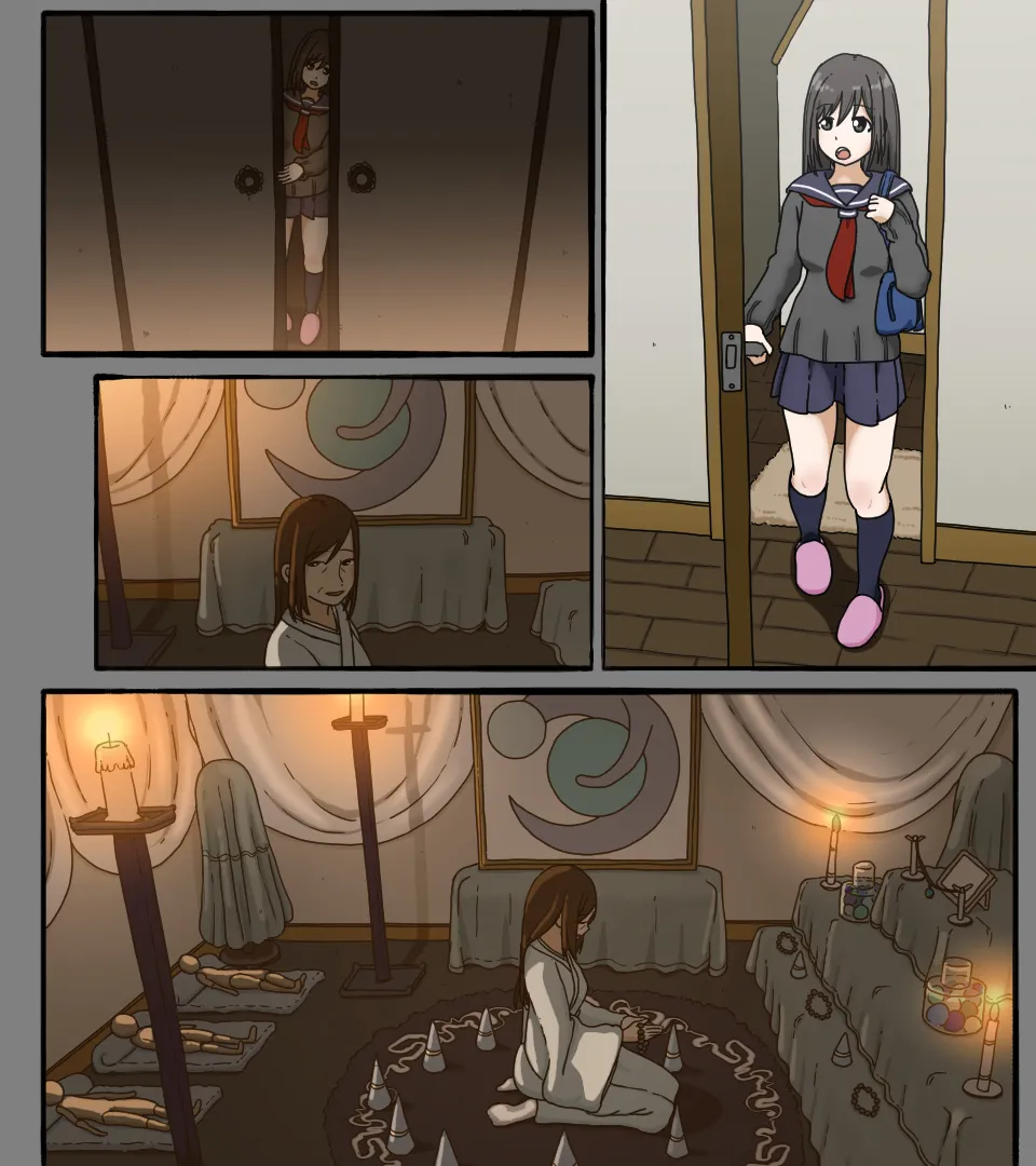 ディスクの中の君の顔 - page52