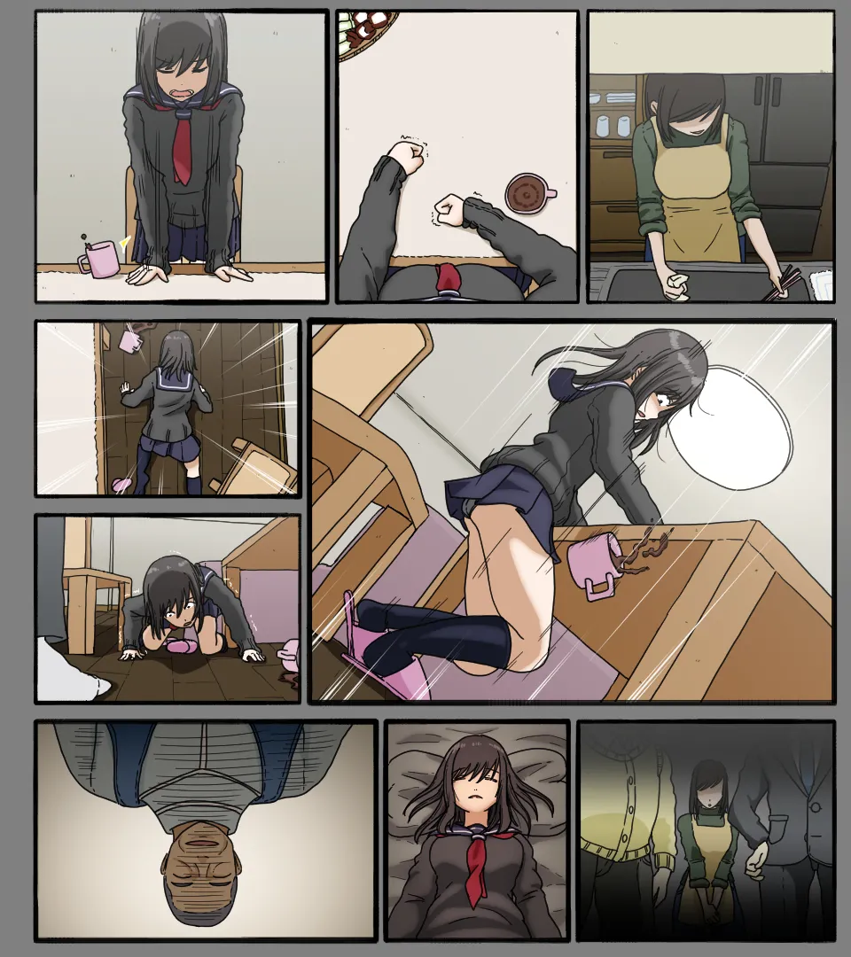 ディスクの中の君の顔 - page56