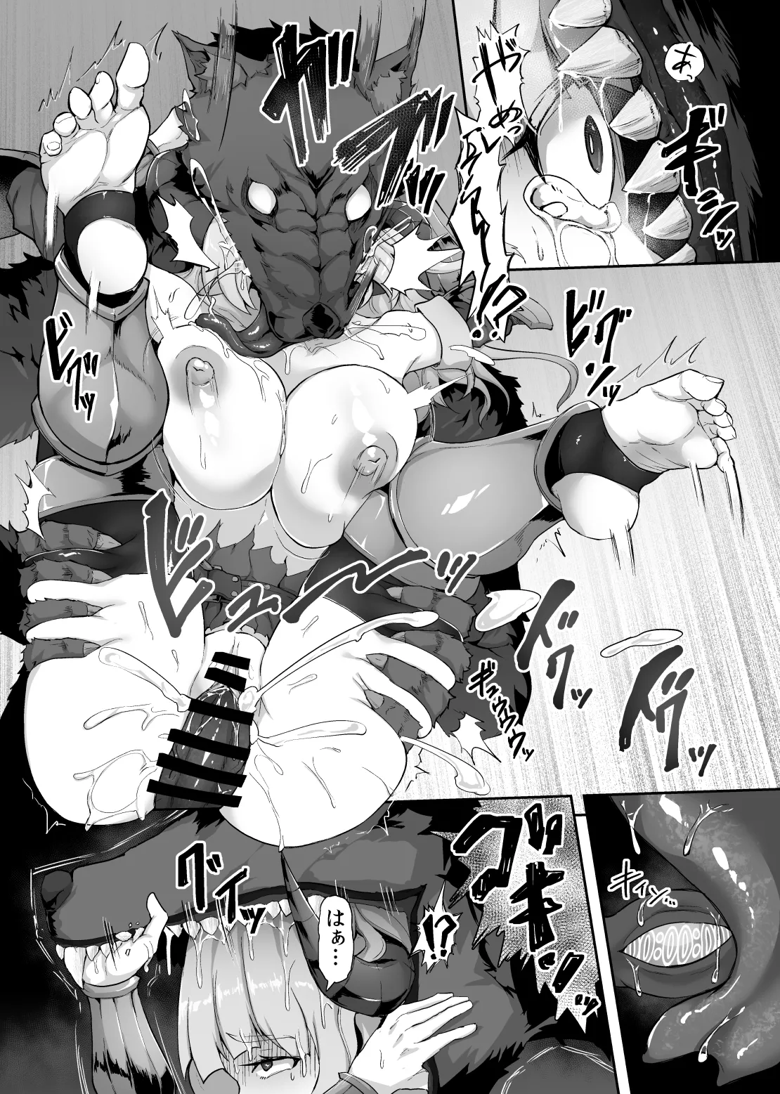 鉄槌の女戦士、魔物に敗けて犯される妄想をこじらせ死ぬより酷い目にあう - page22