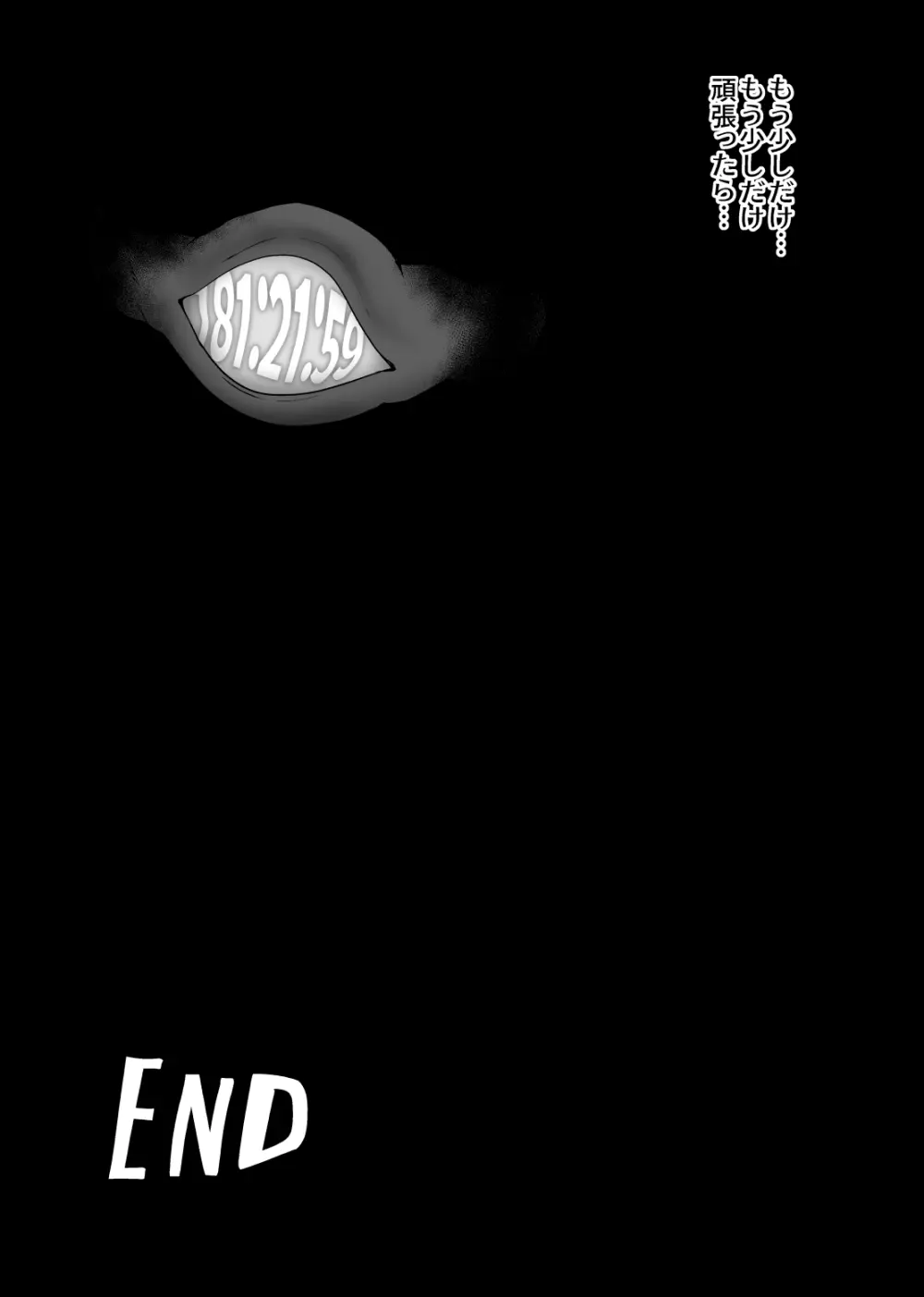 鉄槌の女戦士、魔物に敗けて犯される妄想をこじらせ死ぬより酷い目にあう - page57