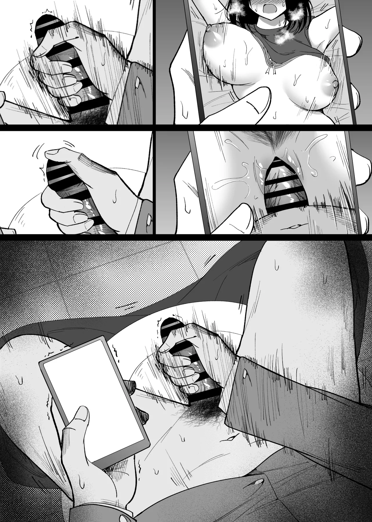 堕チルトキ2 -旅先の温泉で夫に隠れて行われる背徳交尾- - page56