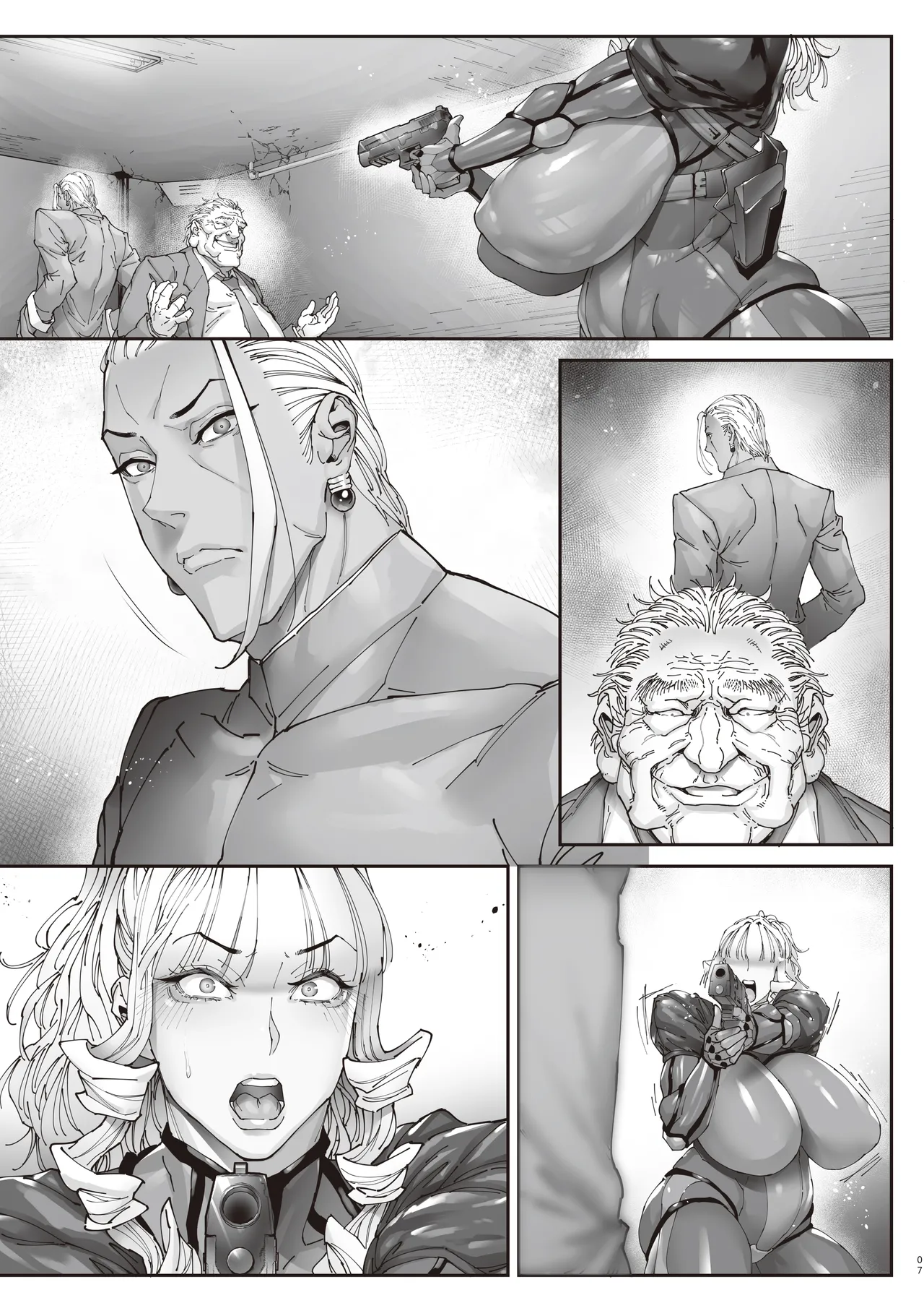 神楽家の落日 乳辱の檻 〜人妻捜査官・アツコ〜外伝 - page58