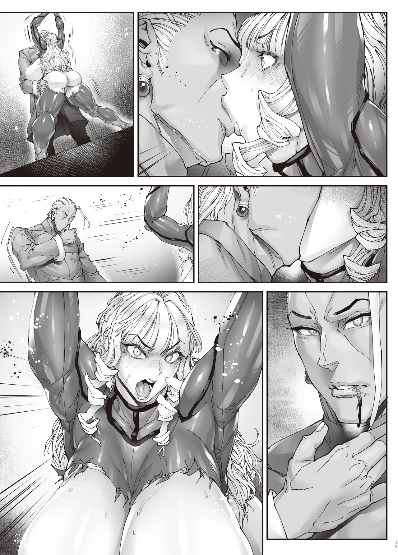 神楽家の落日 乳辱の檻 〜人妻捜査官・アツコ〜外伝 - page62