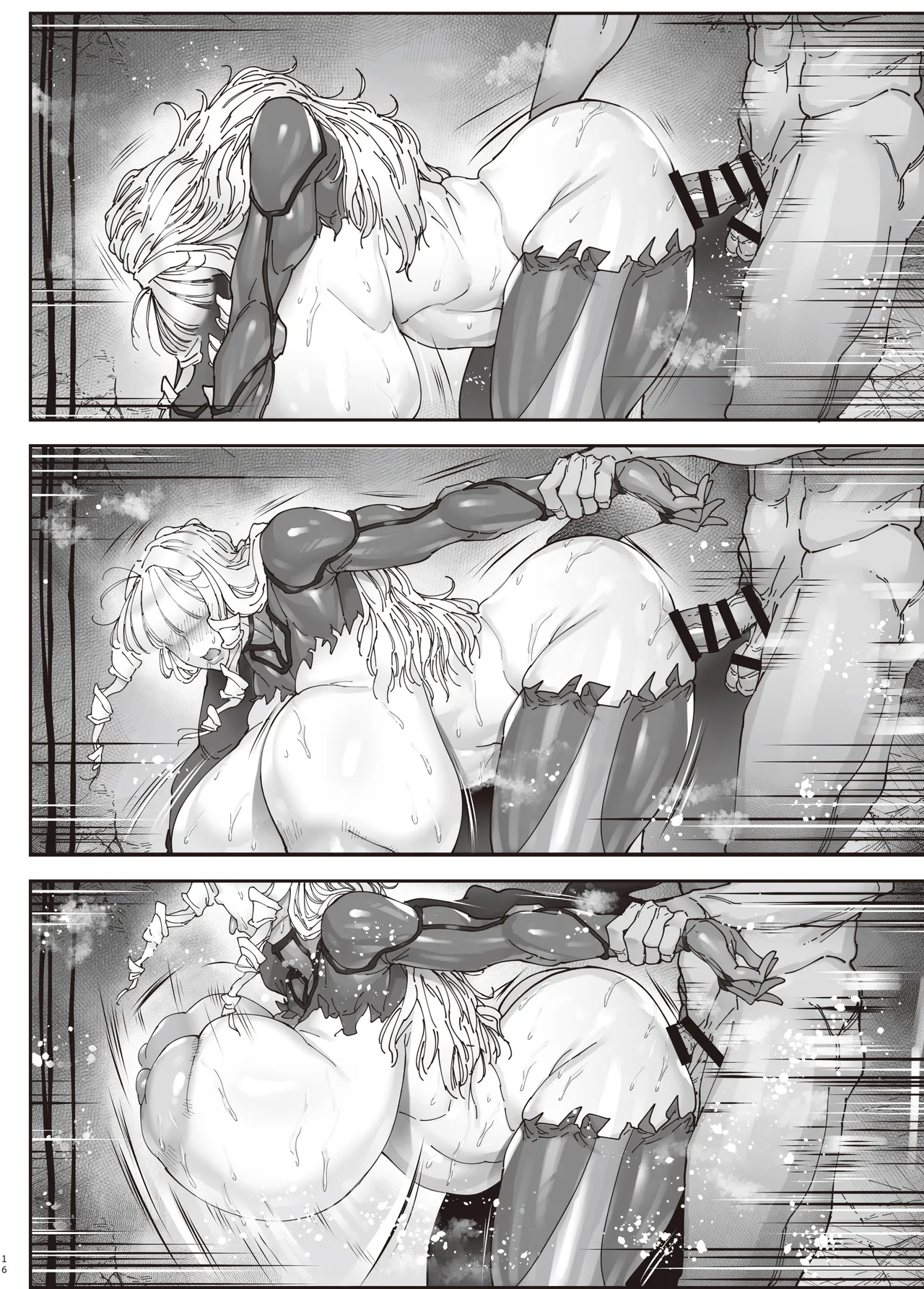 神楽家の落日 乳辱の檻 〜人妻捜査官・アツコ〜外伝 - page67